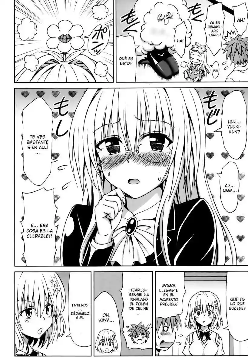 Onegai tearju-sensei Chapter-0 - 1
