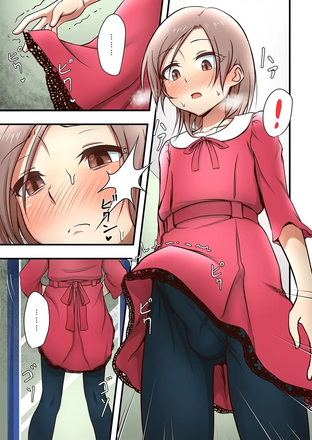 Houkuro Ryuseigun First - 9