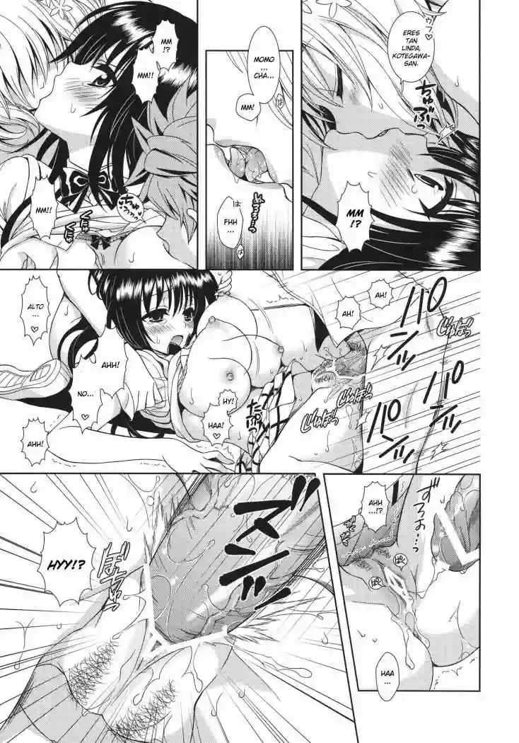 Impossible Chapter-0 - 20
