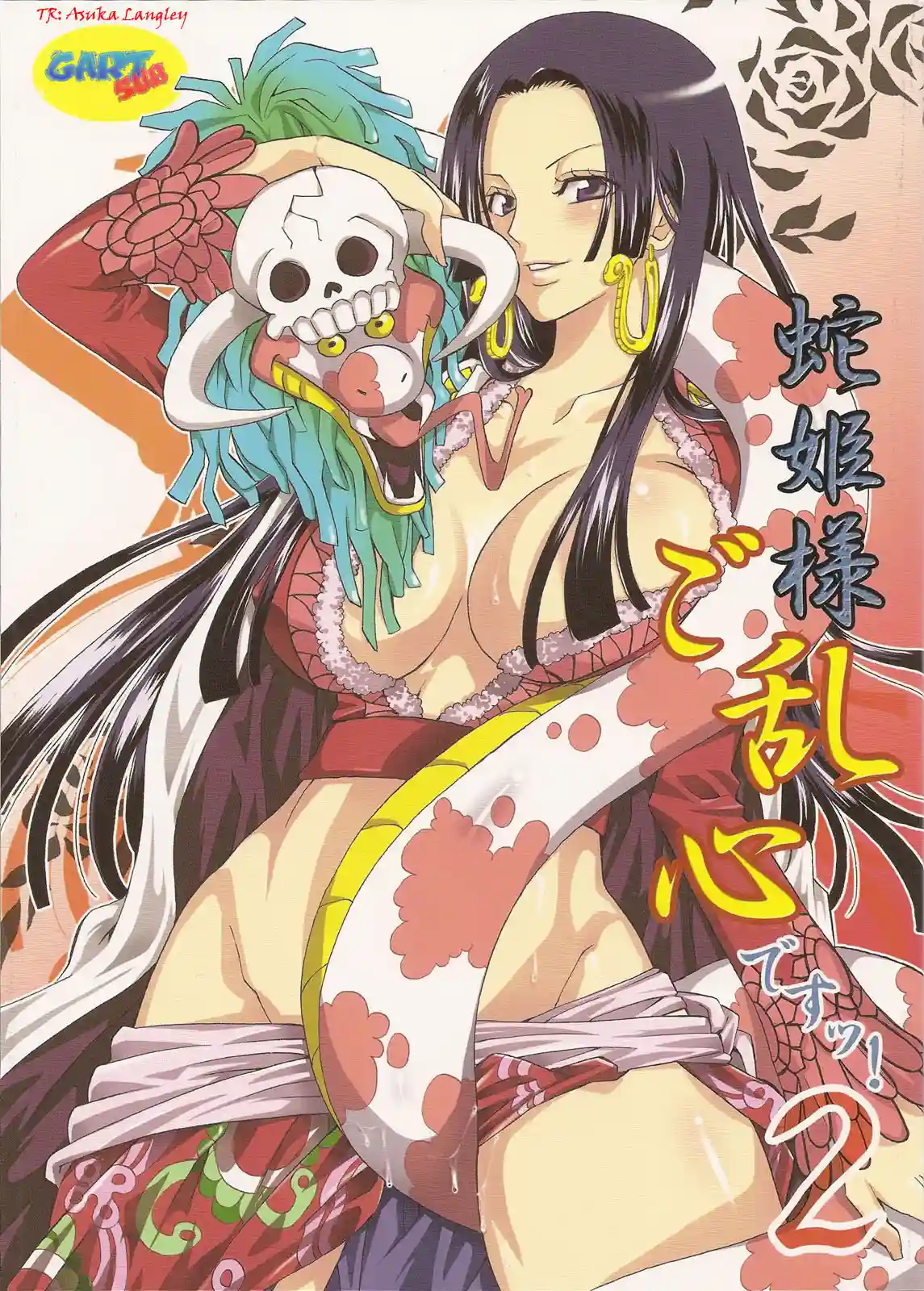 Hebihime-sama Goranshin desu! 2 (One Piece) - Yu-Ri