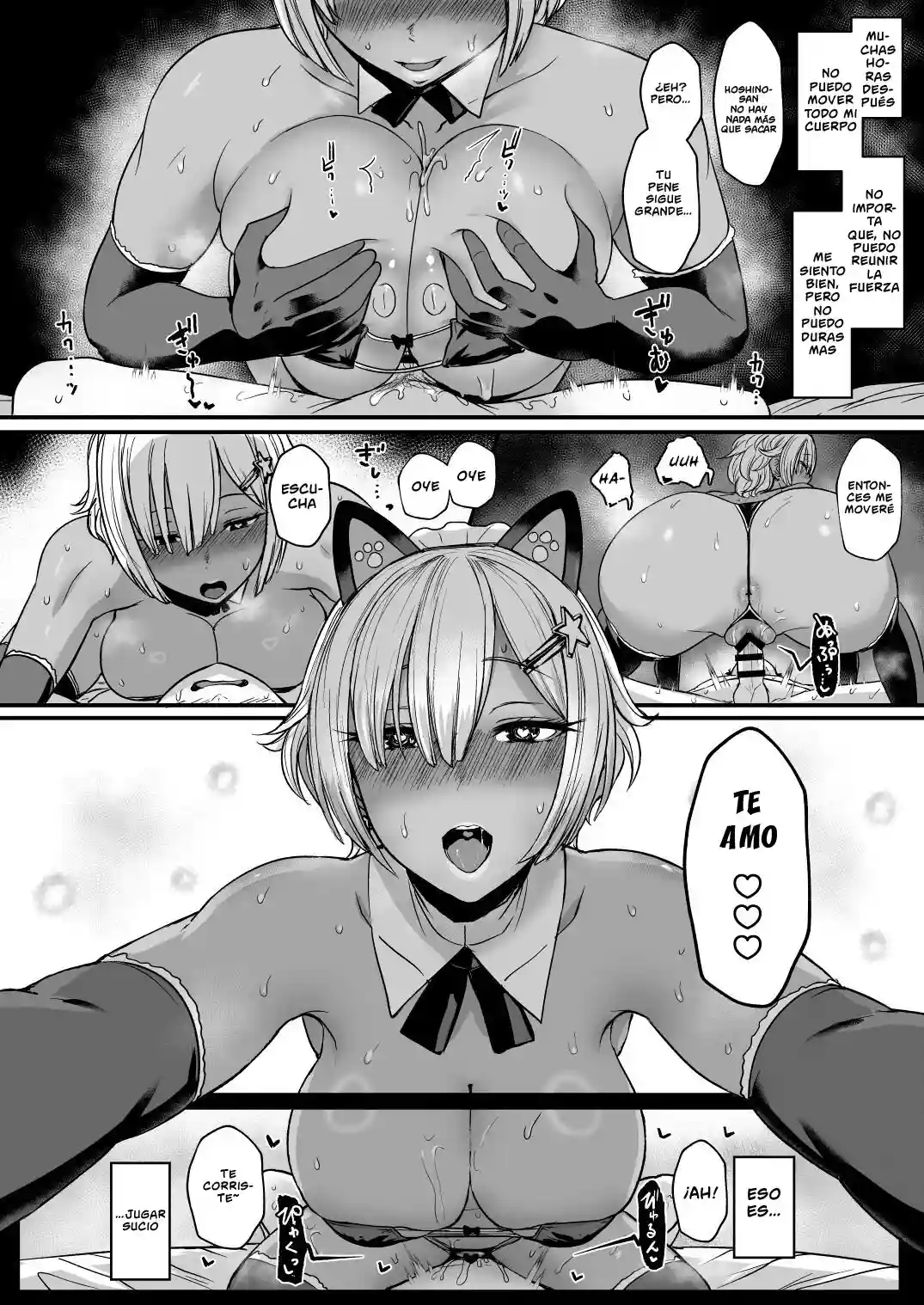 Heart Mark Oome 2 - 19