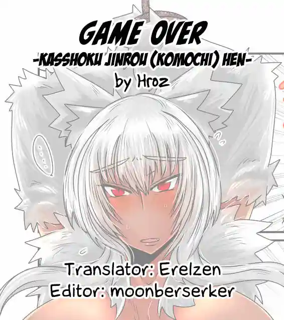 Game Over Kasshoku Jinrou - 11