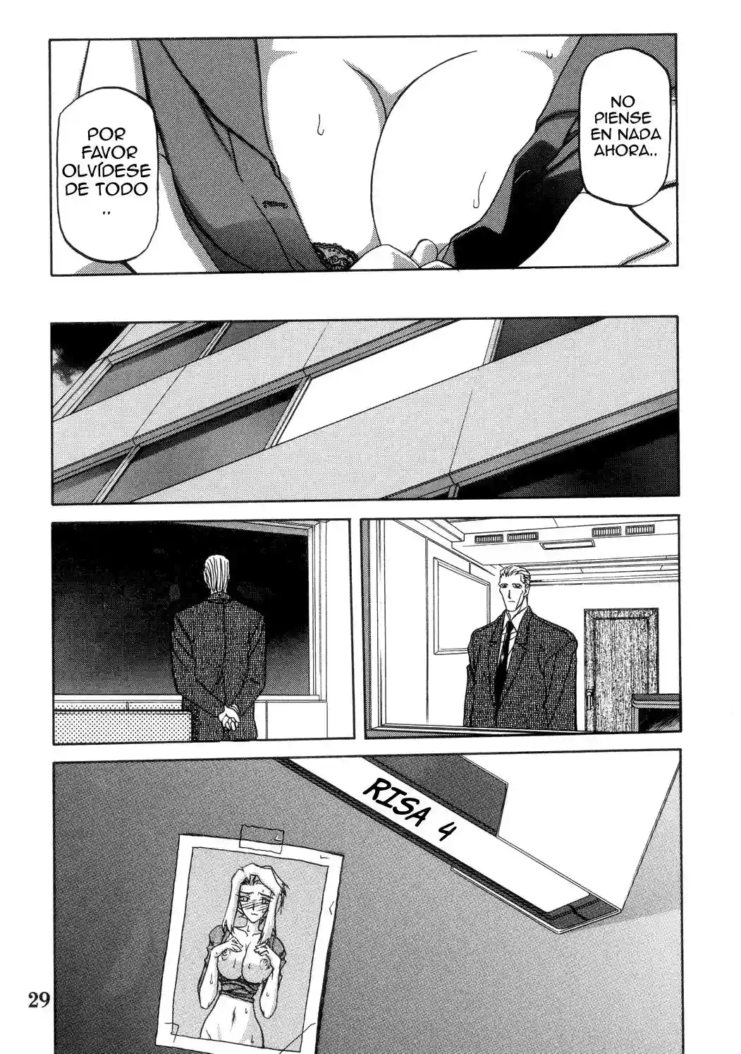 Suna no Kusari Another End - 27