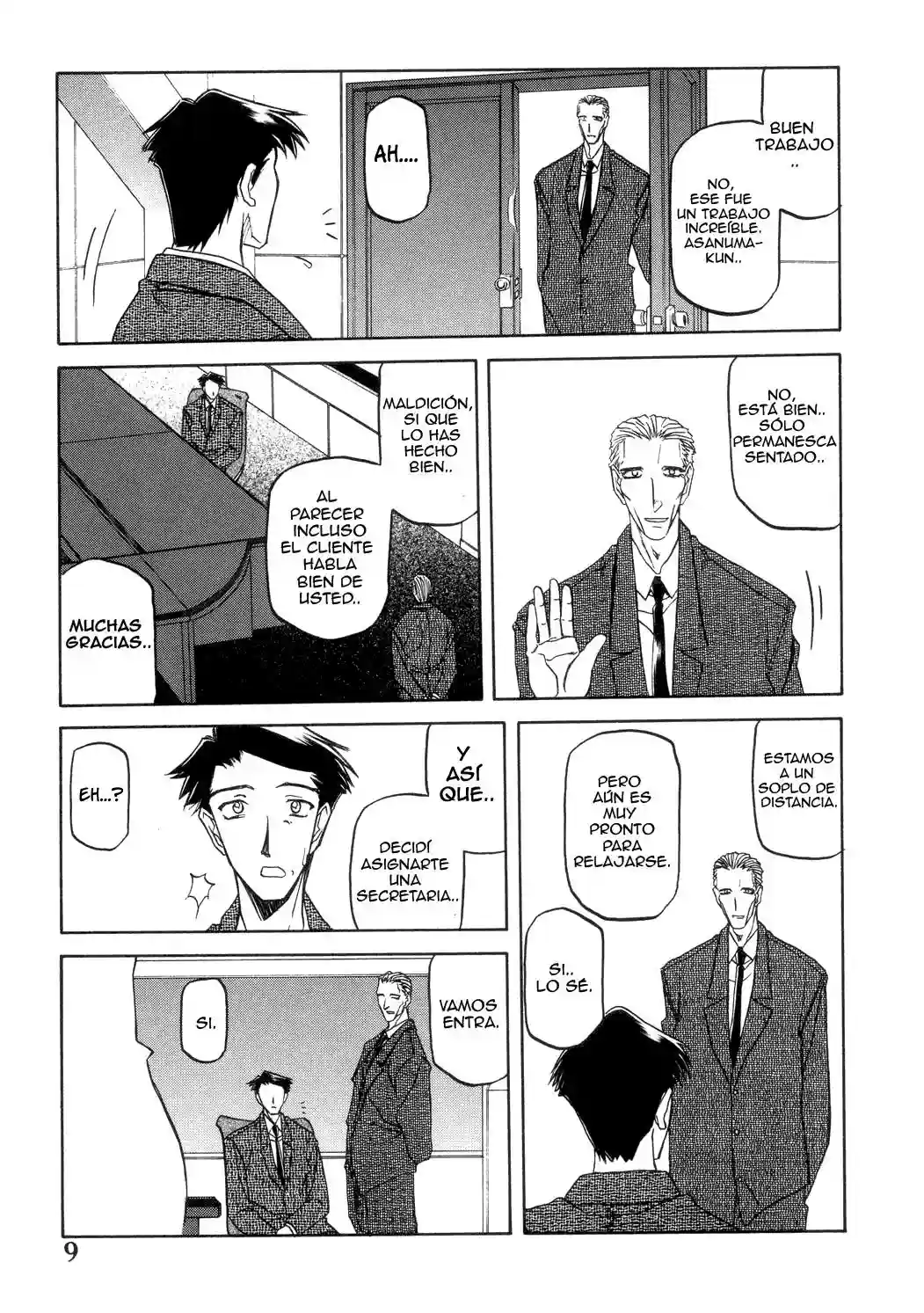 Suna no Kusari Another End - 7