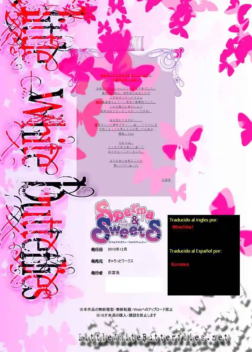 Sperma & Sweets with Villager Chapter-1 - 11