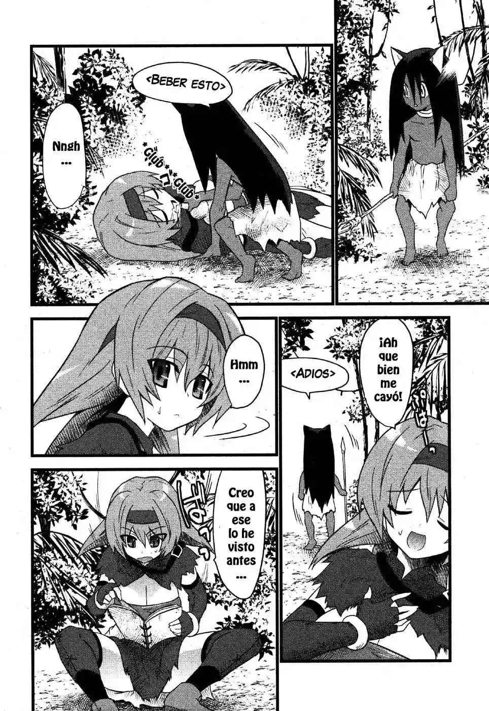 El cuento del apareamiento forzado Chapter-1 - 0