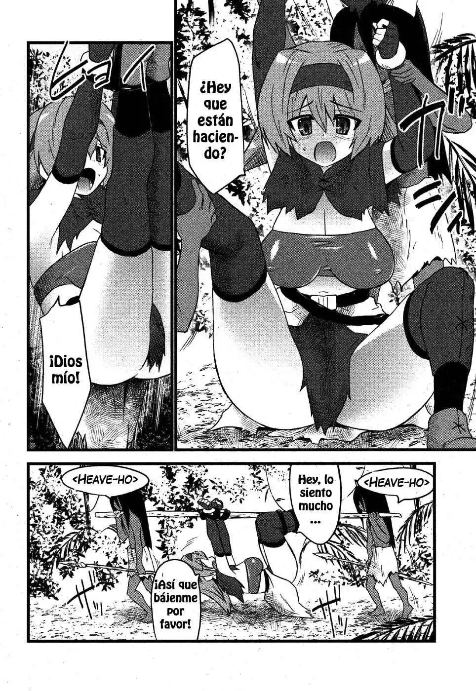 El cuento del apareamiento forzado Chapter-1 - 2