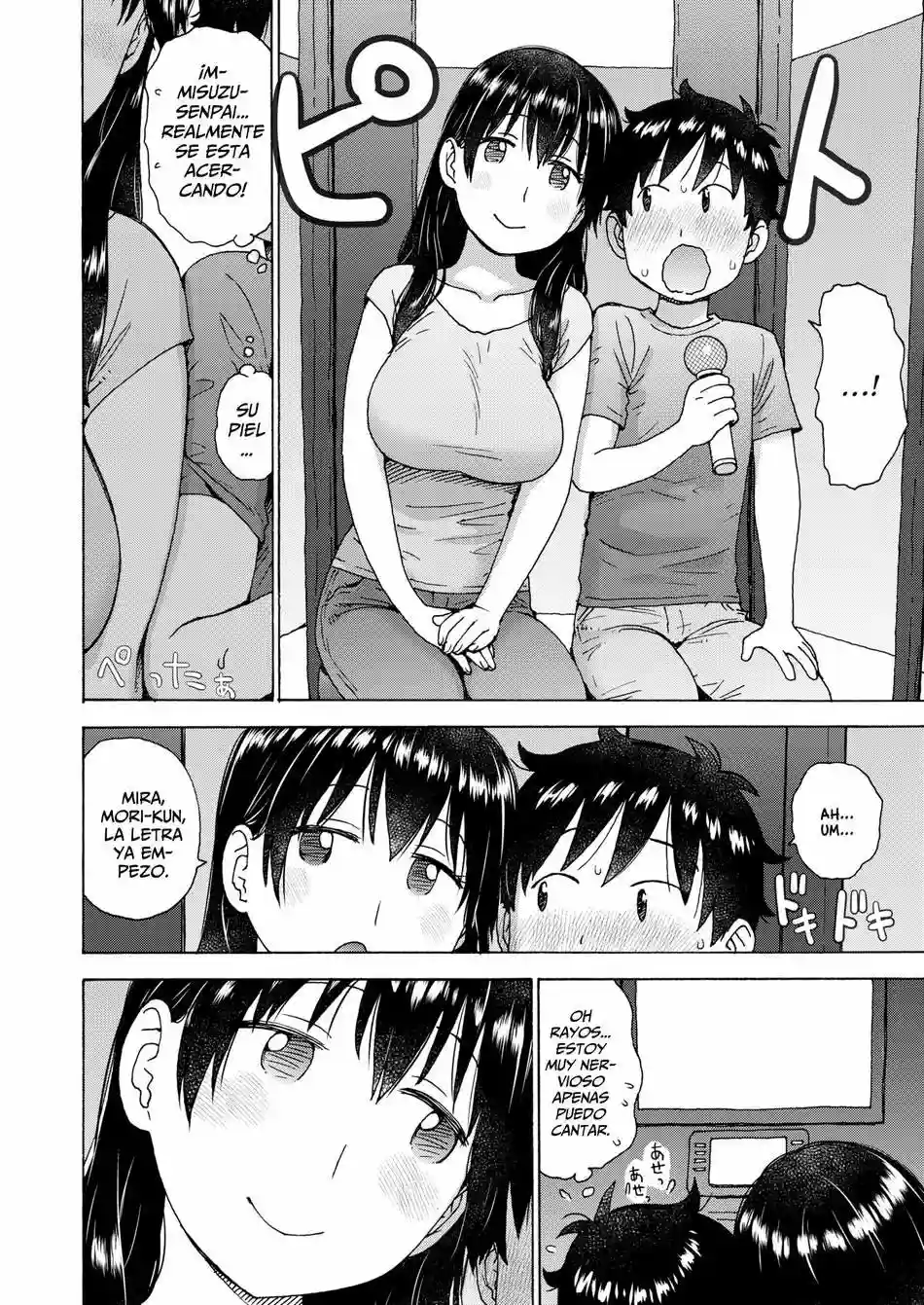 Dentro de la caja - Karma Tatsurou - 2
