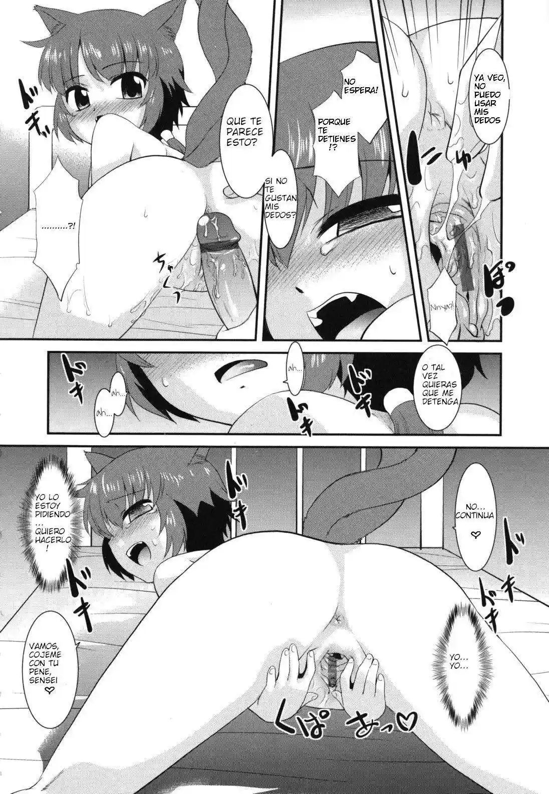 Minna No Sensei Chapter-2 - 16