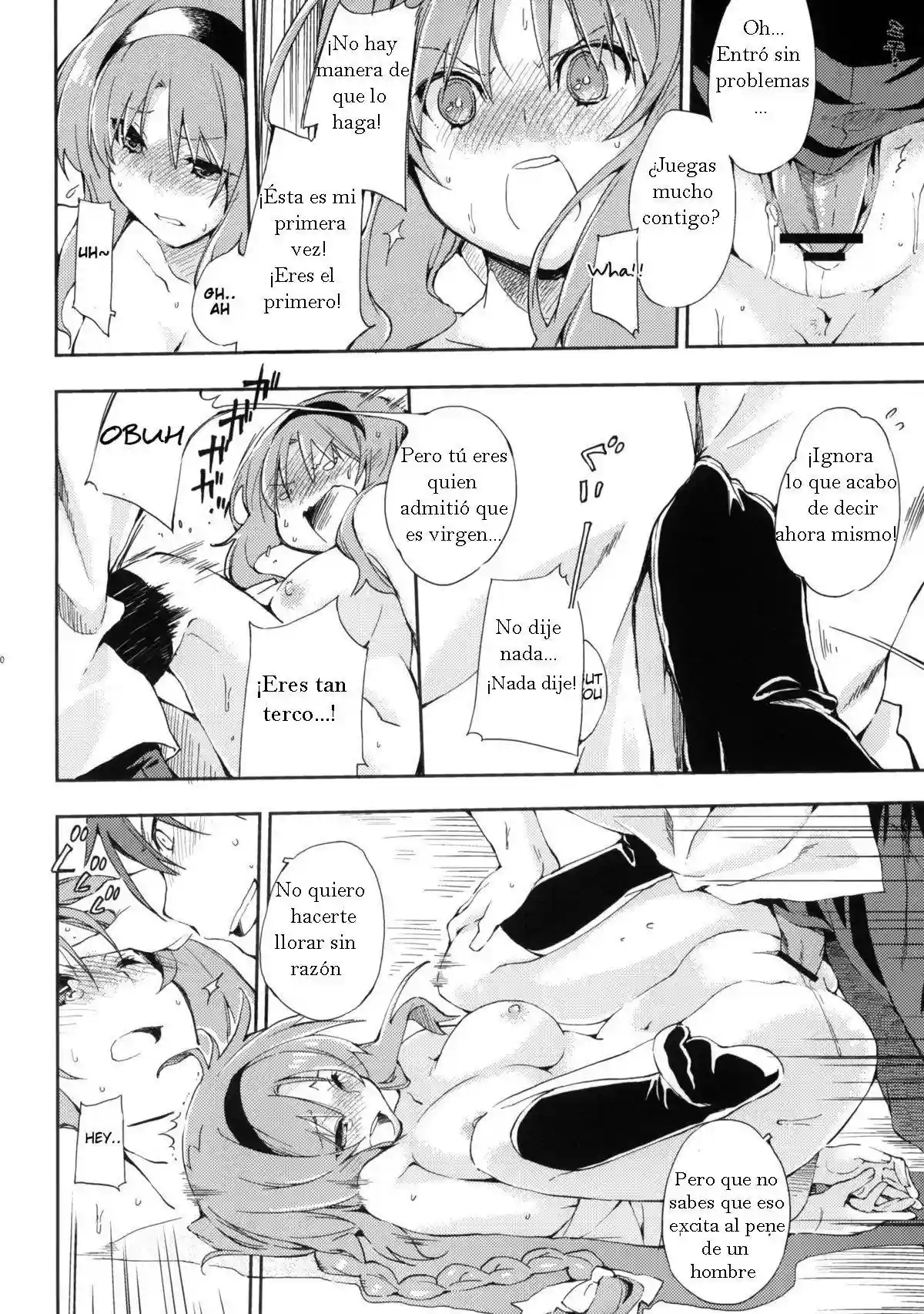 D-SAPURI! (D-Frag!) - Kokonoka - 15