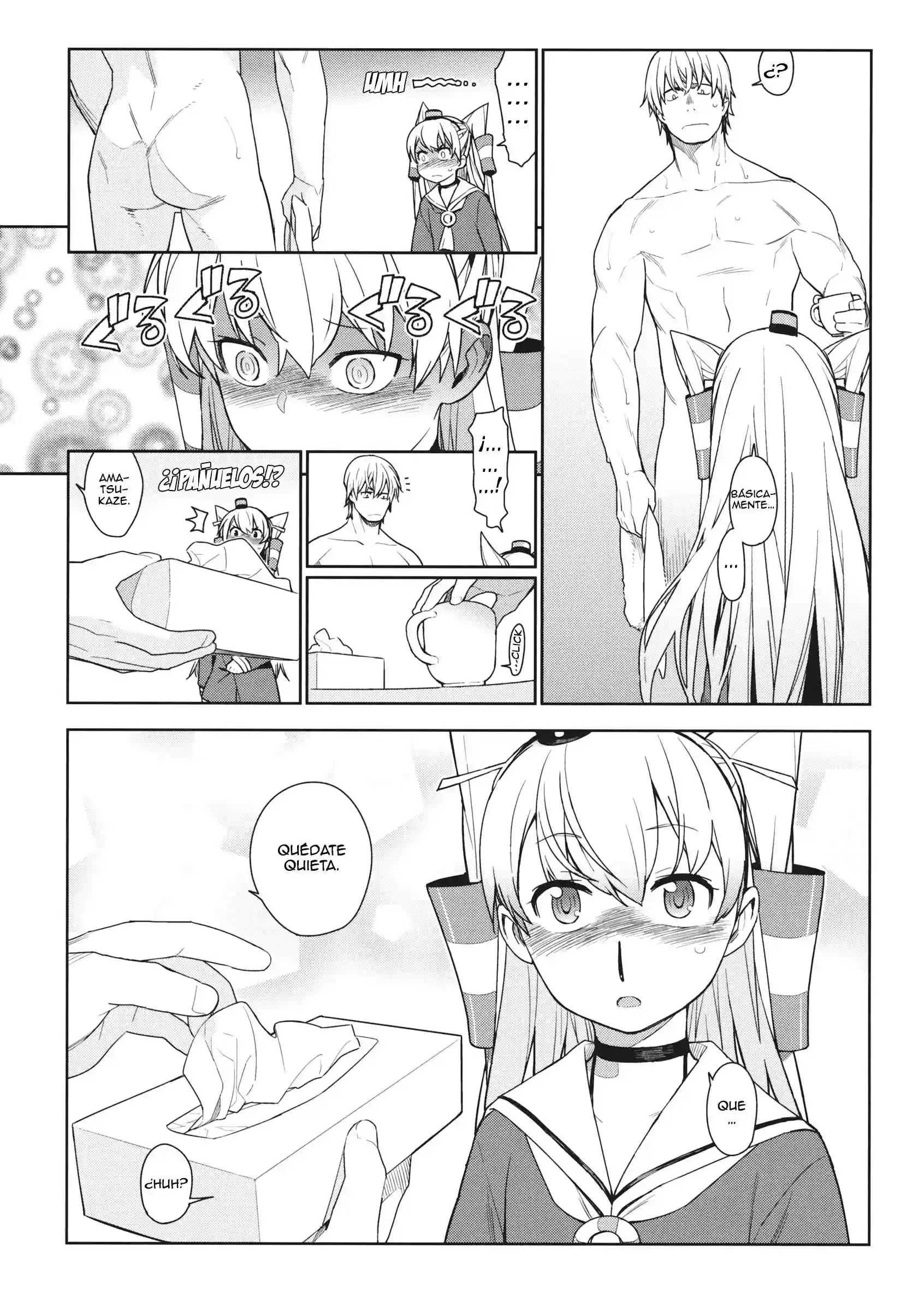 Little By Little Chapter-2 - 3