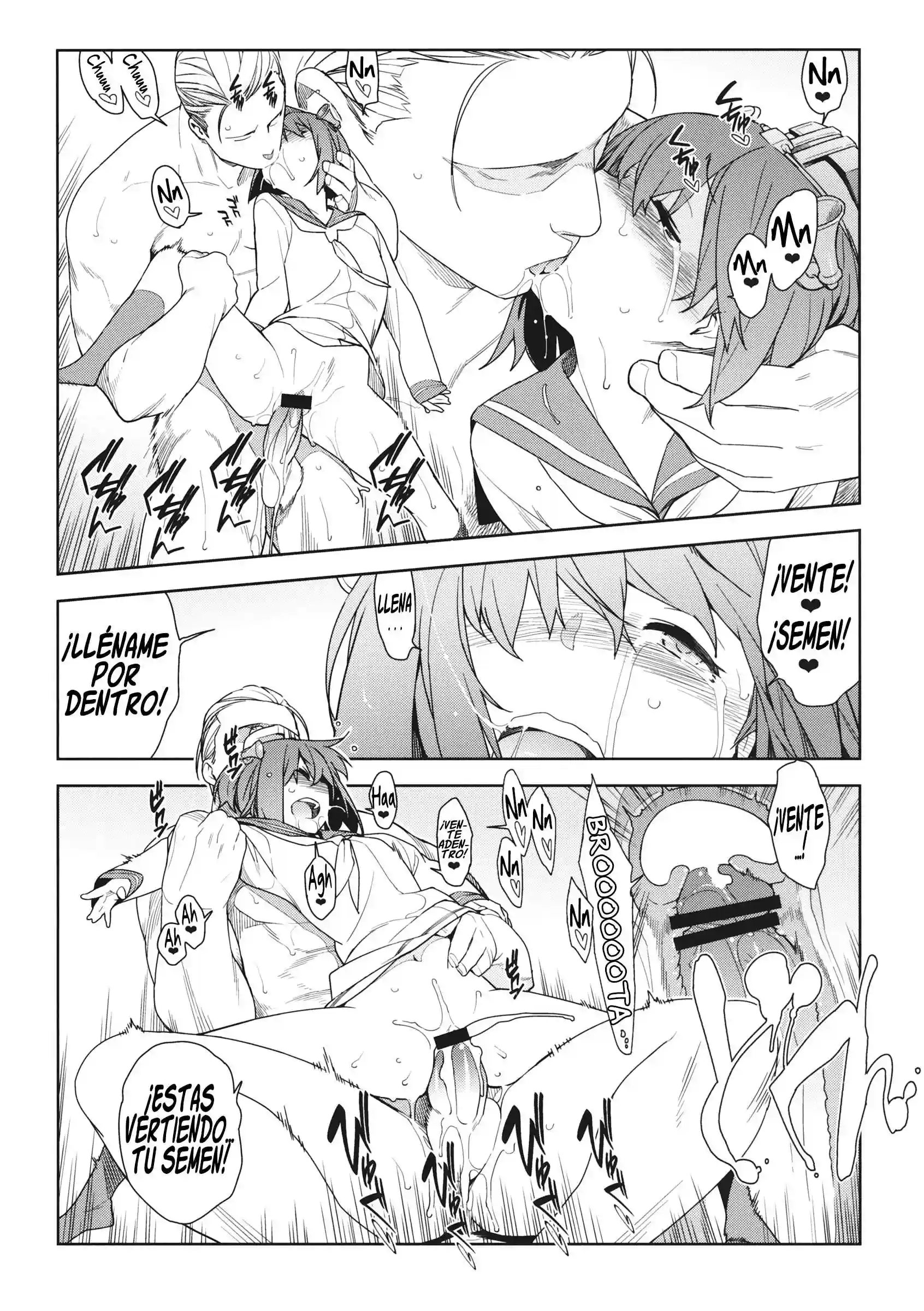 Little By Little Chapter-1 - 19