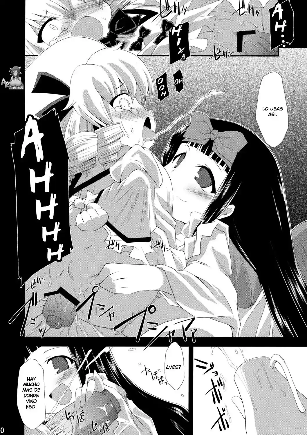 Seimin Ichen Ichi - BRIGHTNESS DARKNESS ANOTHER - 17