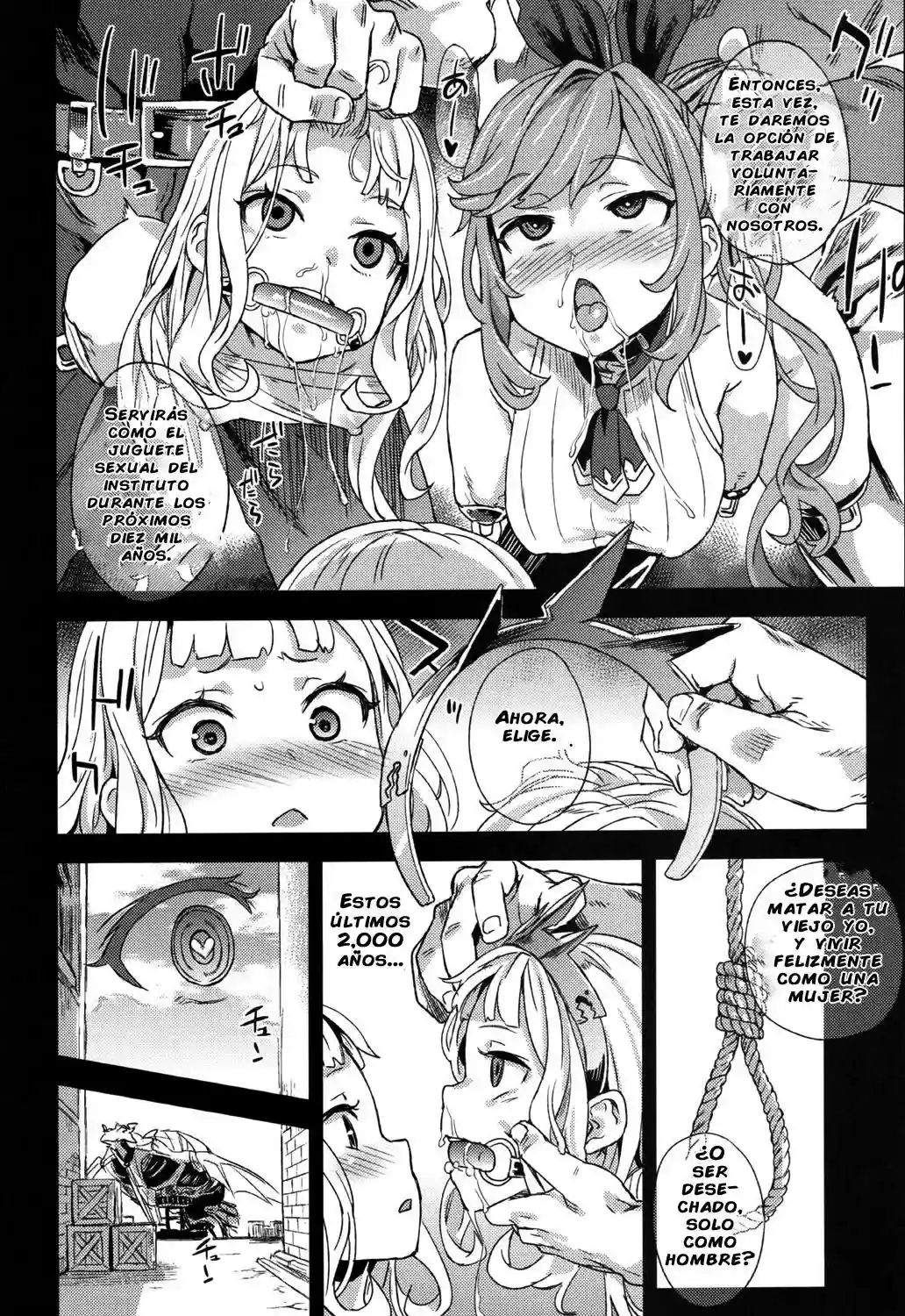 EL COLAPSO DE CAGLIOSTRO (Granblue Fantasy) Victim Girls 20 - Asanagi - 25