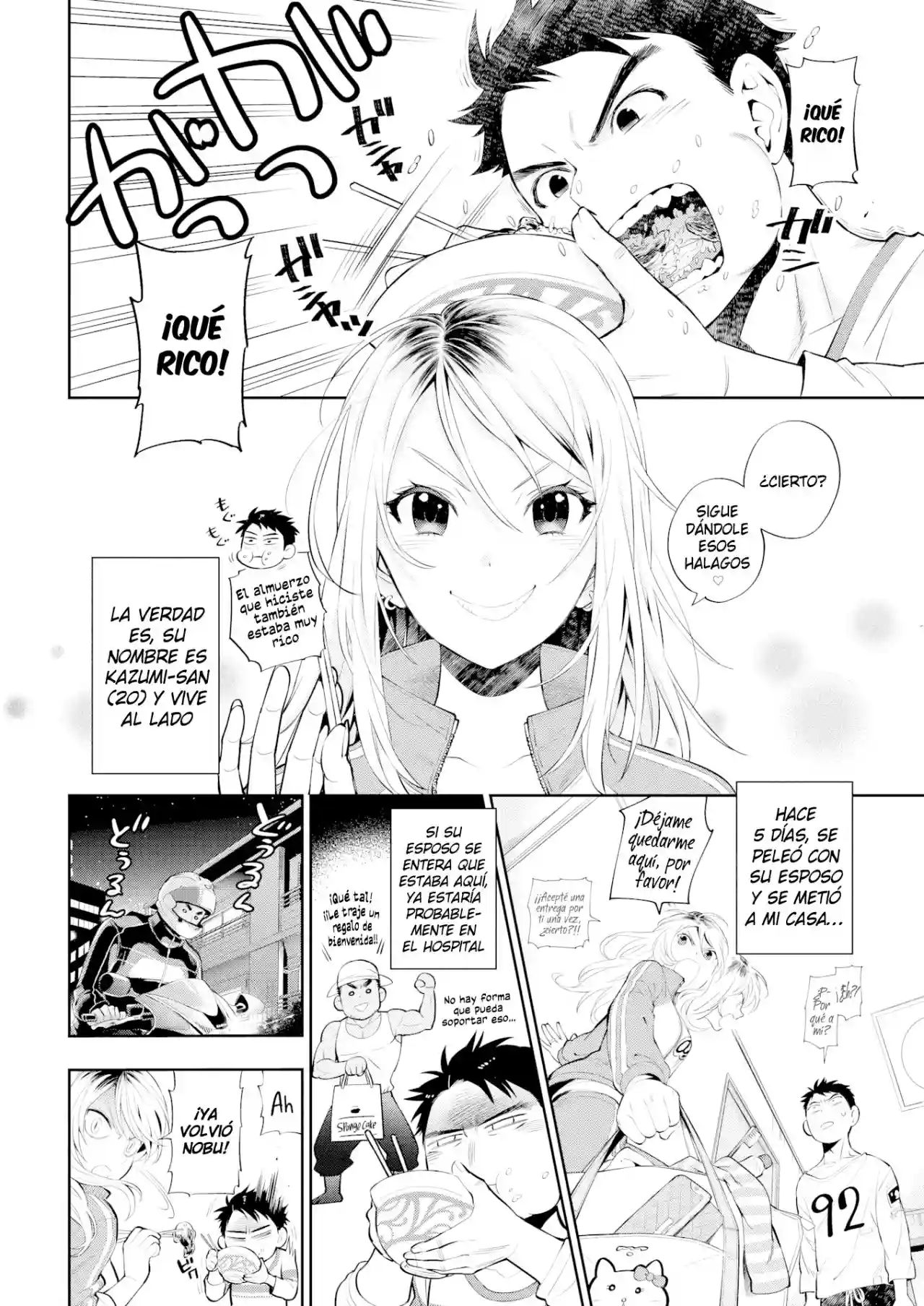 Delinquent Wife - 0