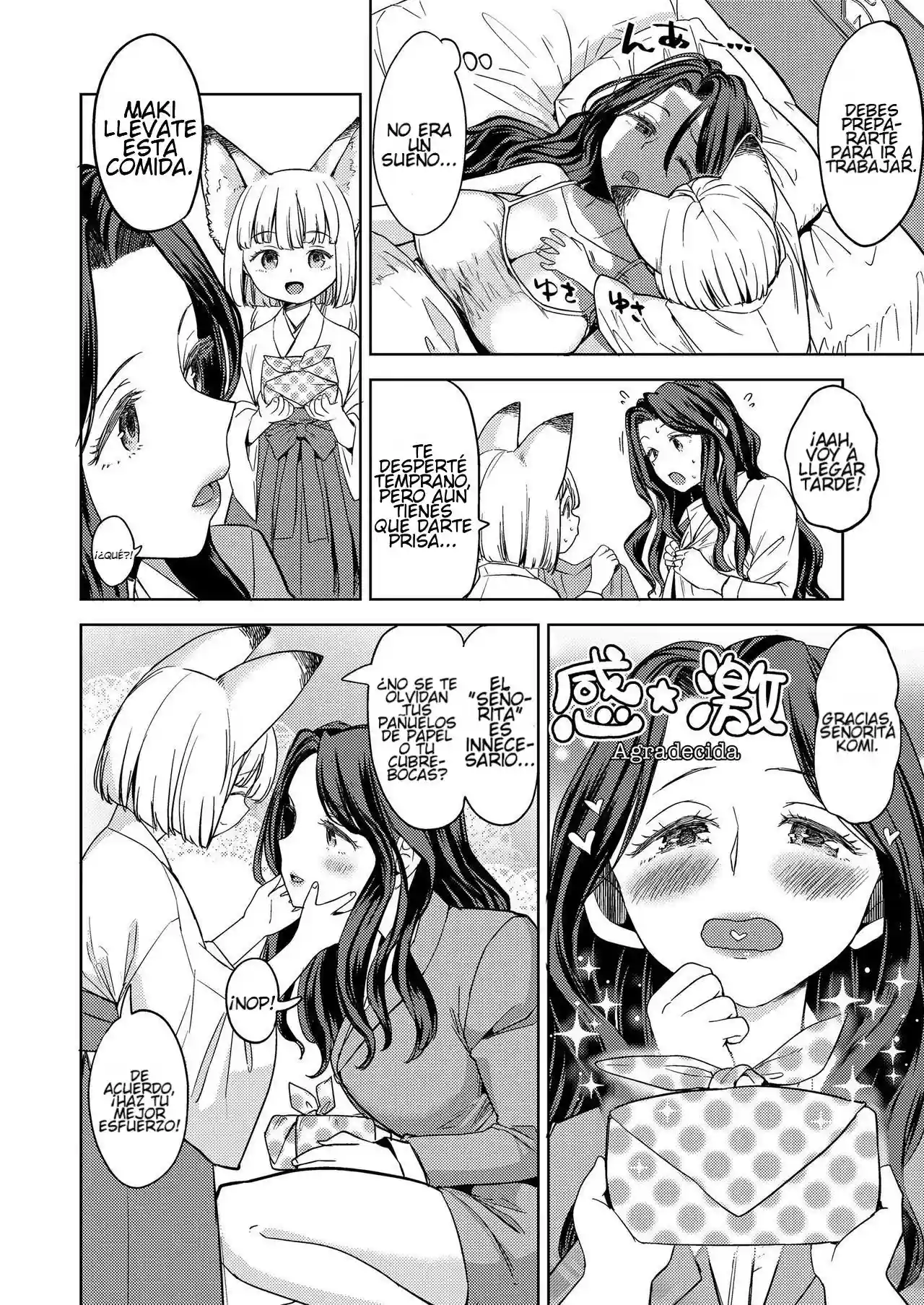 MakiKomi - 6