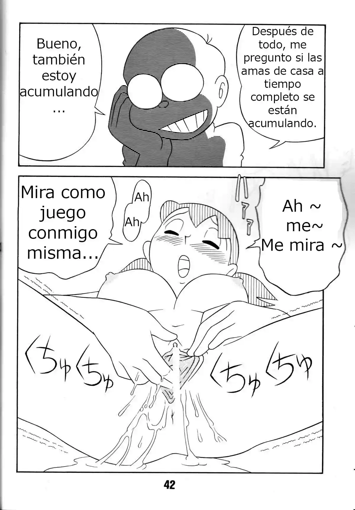 Fancy Woman (doraemon) - 34
