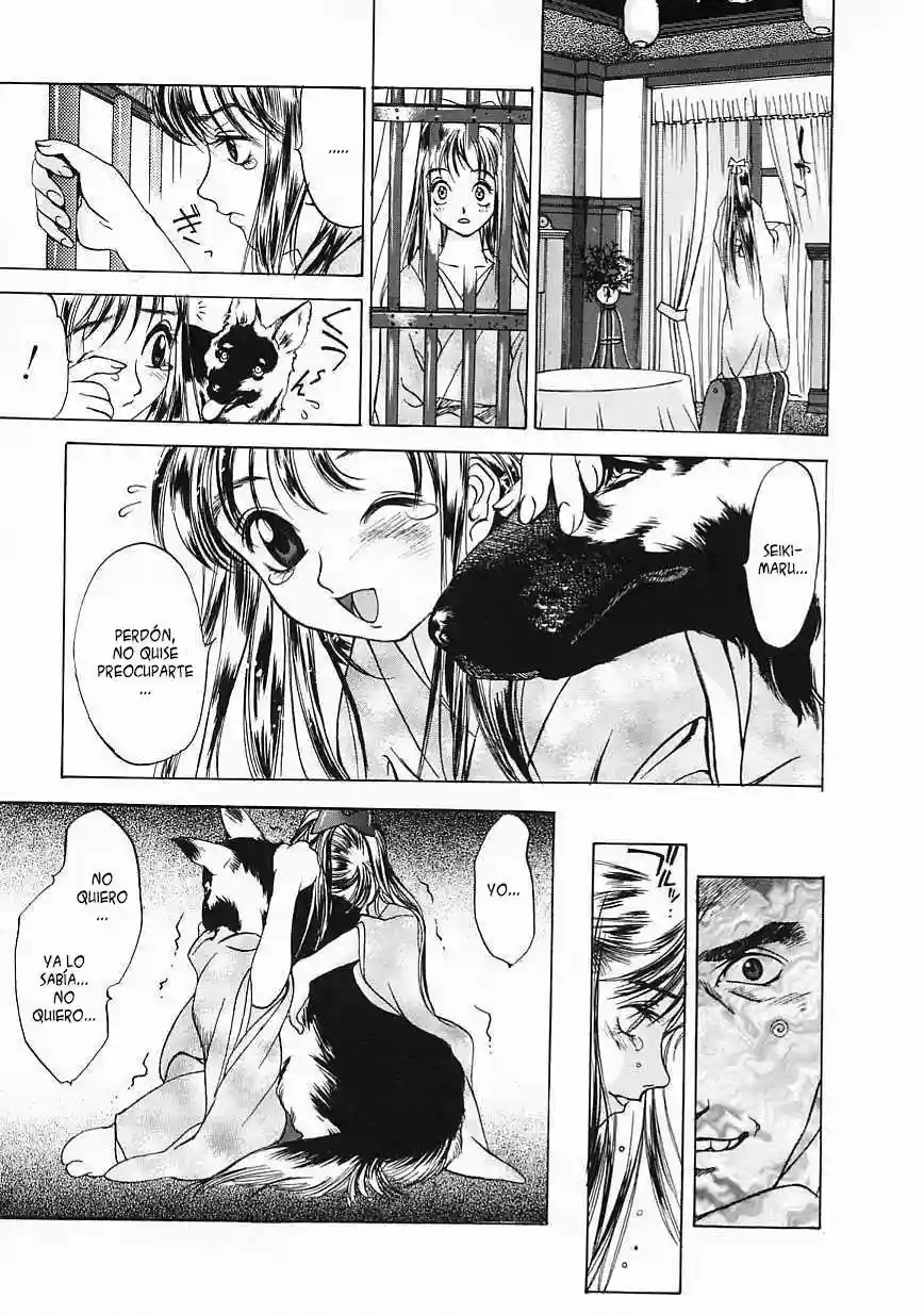 Seikimaru Chapter-1 - 8