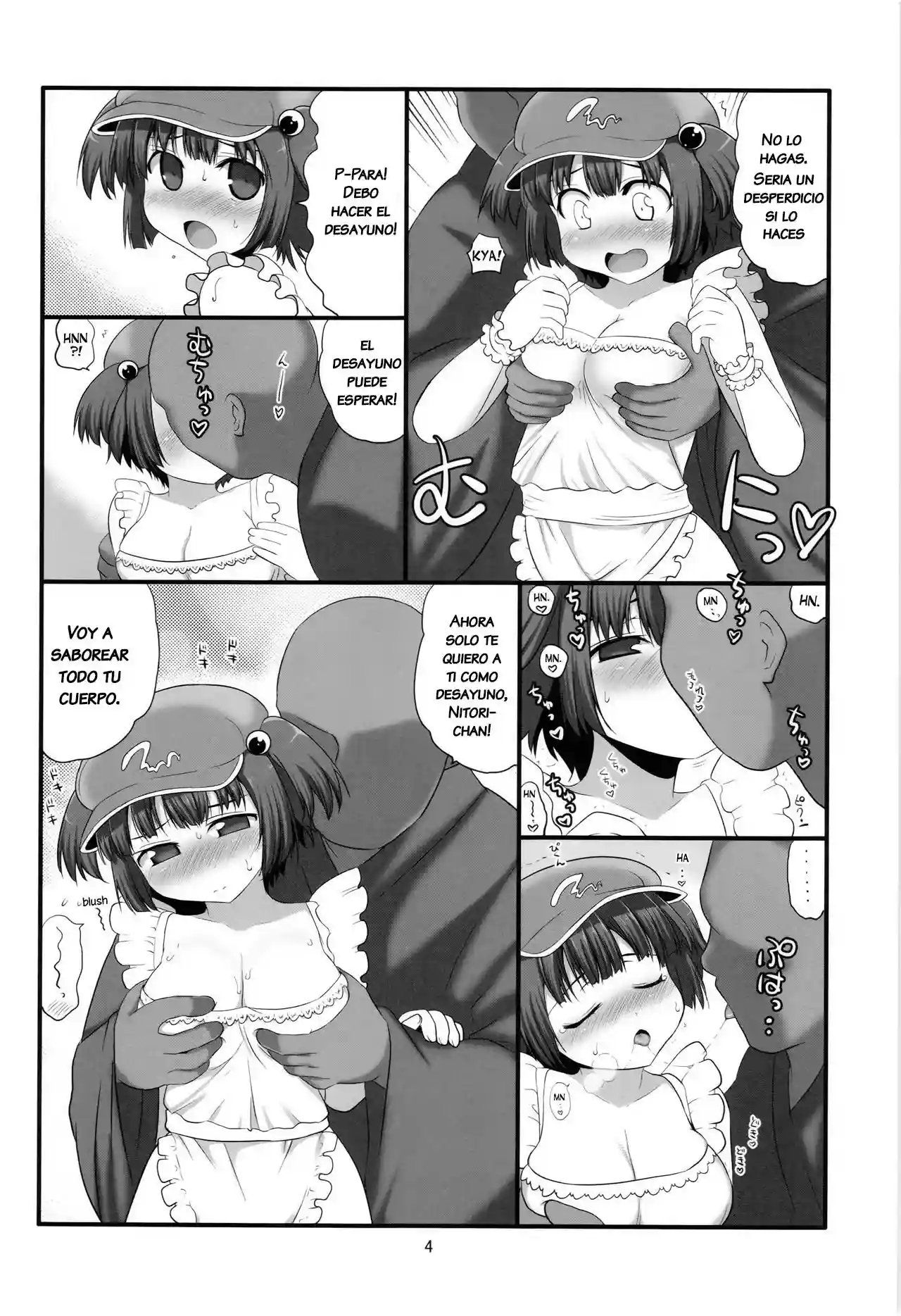 Gochisou Kappa Musume - 2