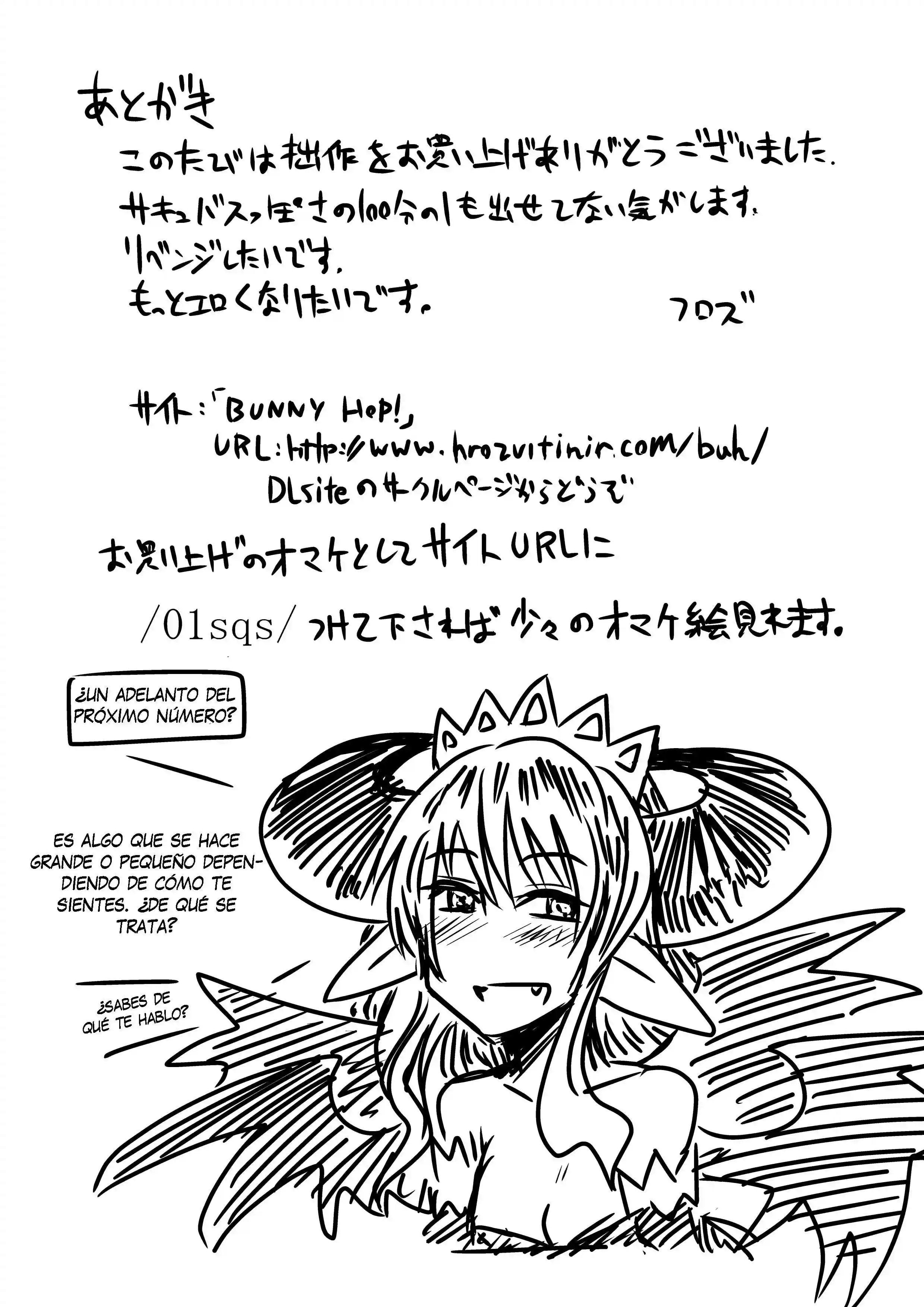 The Wings of a Virgin Succubus are White Chapter-1 - 15