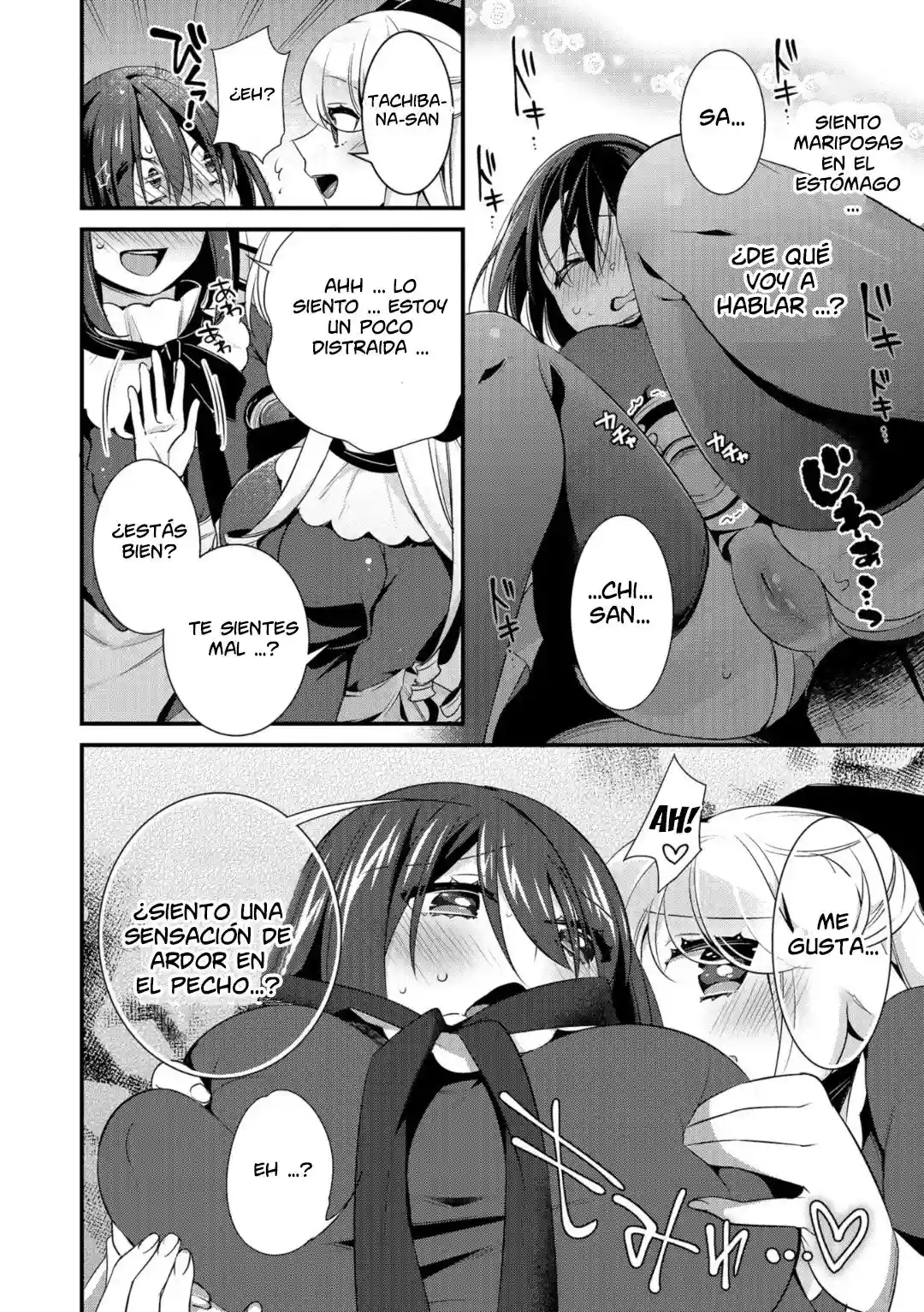 The Ojou-sama Tea Time - 3
