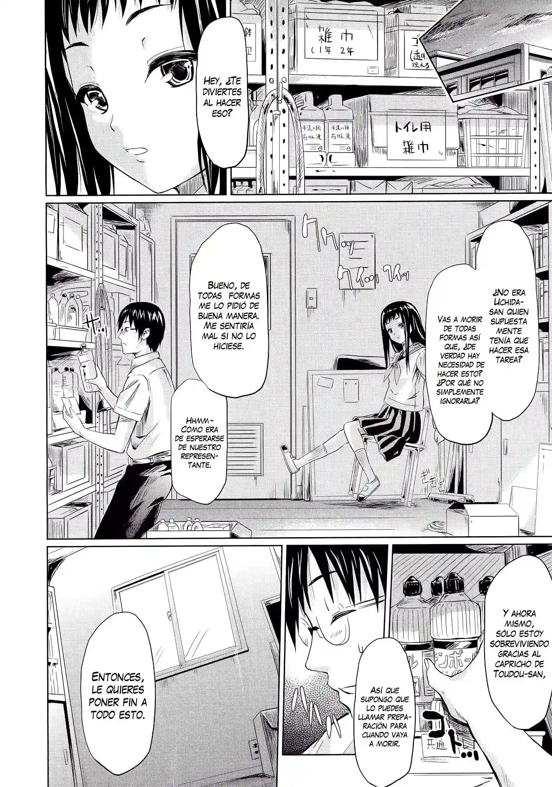 IF - (Koinu Monogatari) - Shiki Takuto - 20