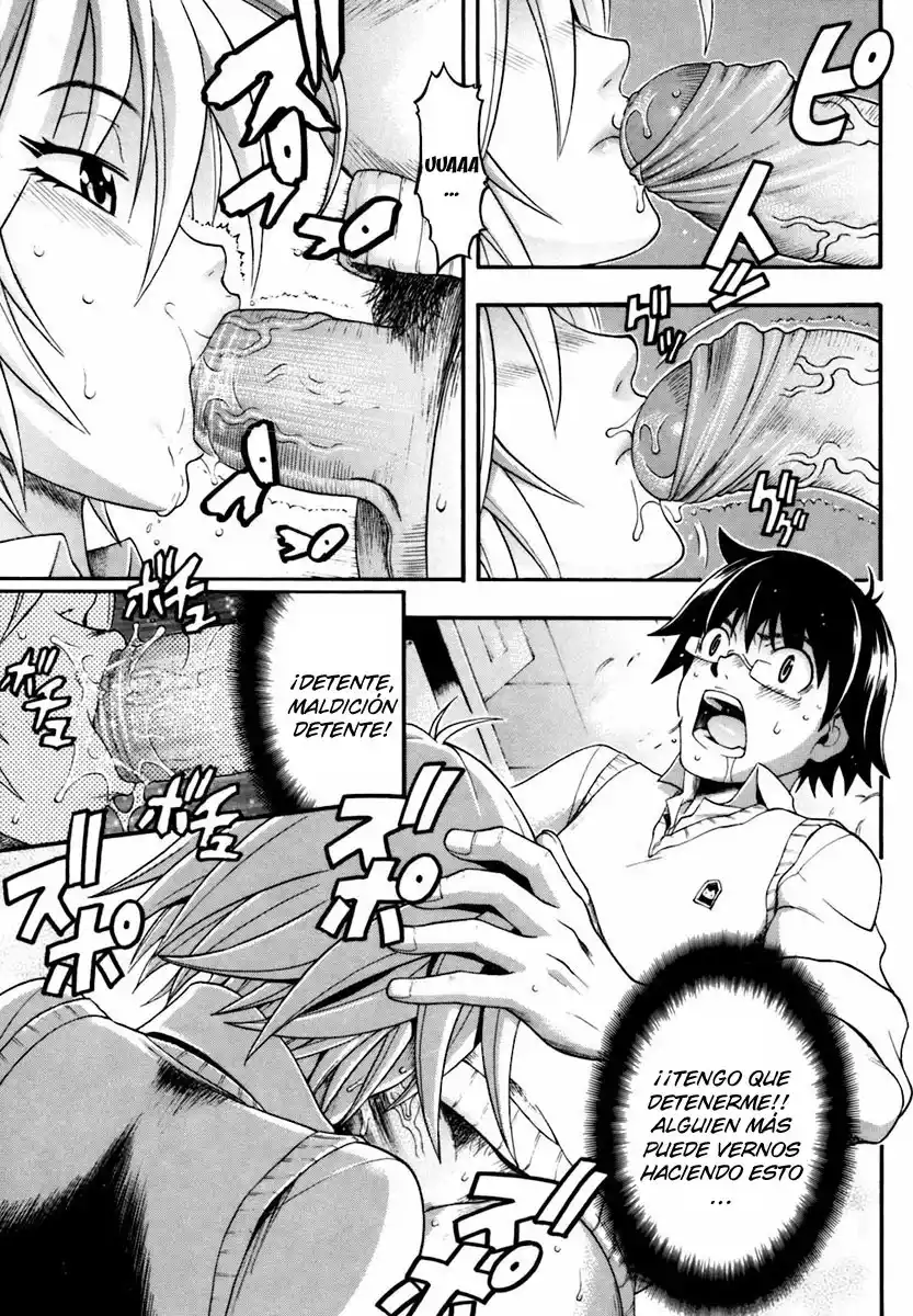 Candy Girl - 15
