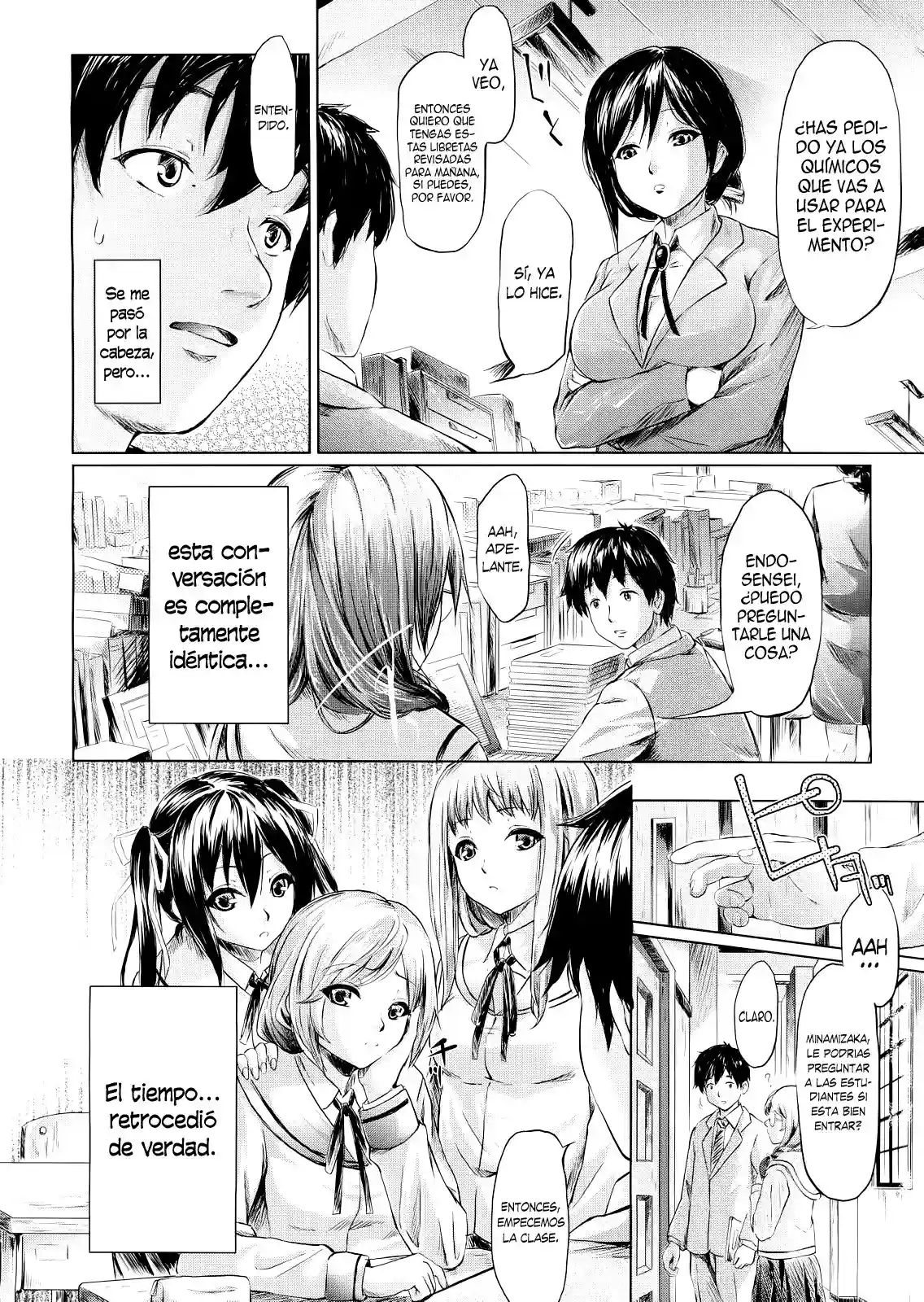 IF - The School Story - Shiki Takuto - 8