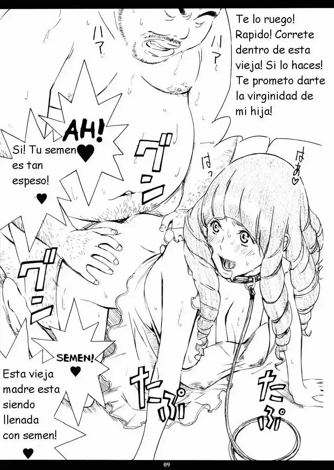 Super Nakai Takurou Bomb! (Bakuman) - Amano Ameno - 0