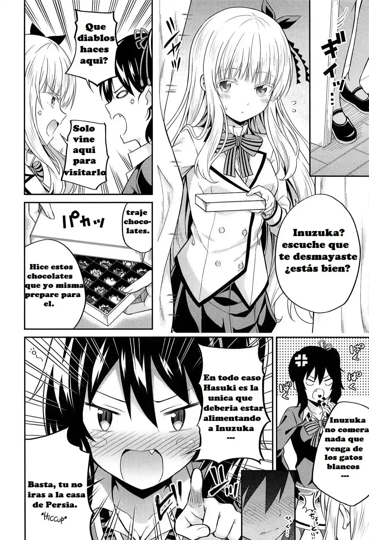 Hasuki to Houshi to Juliet - 3