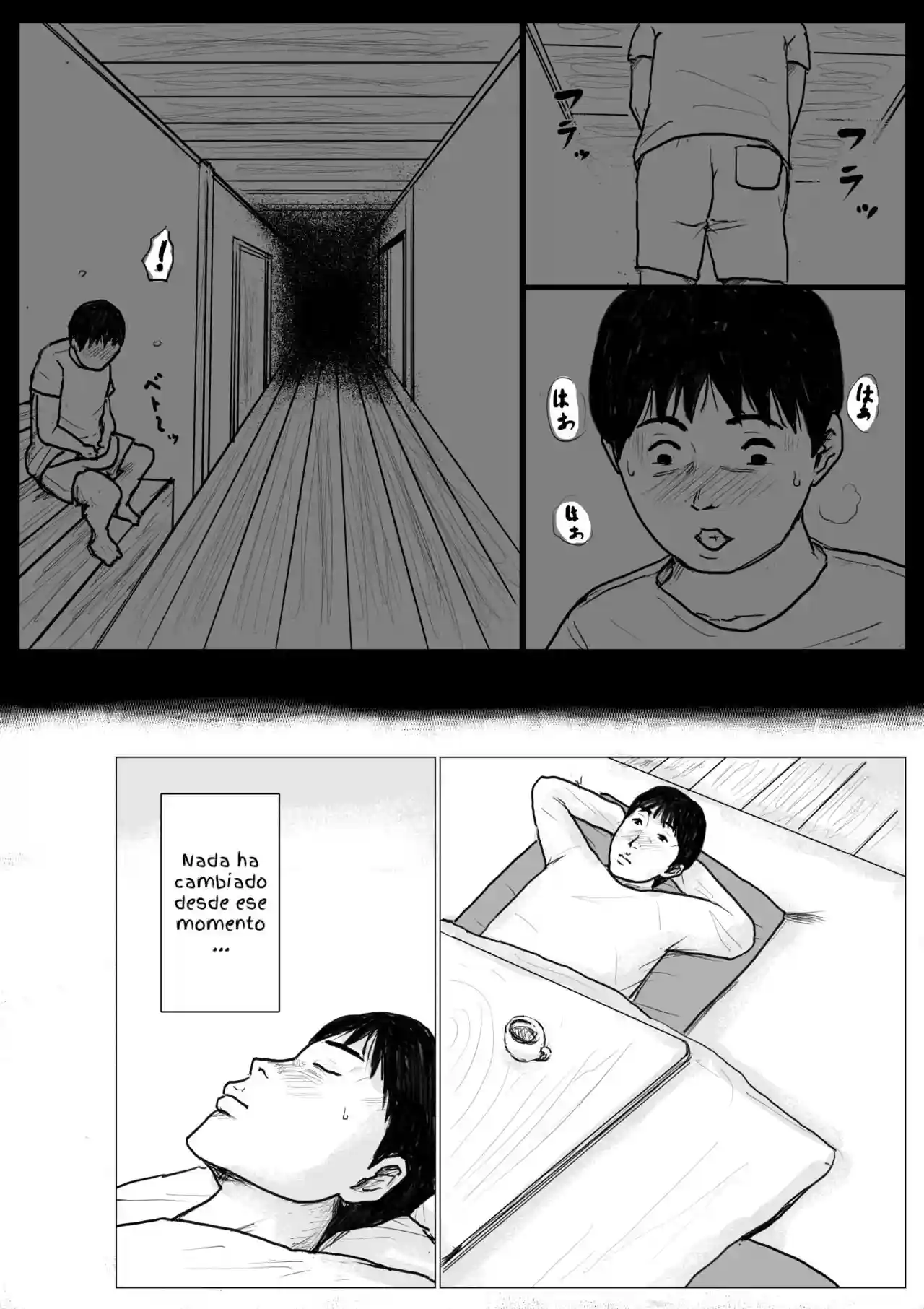 Haha ni Koishite Remake Ban 01 - 73