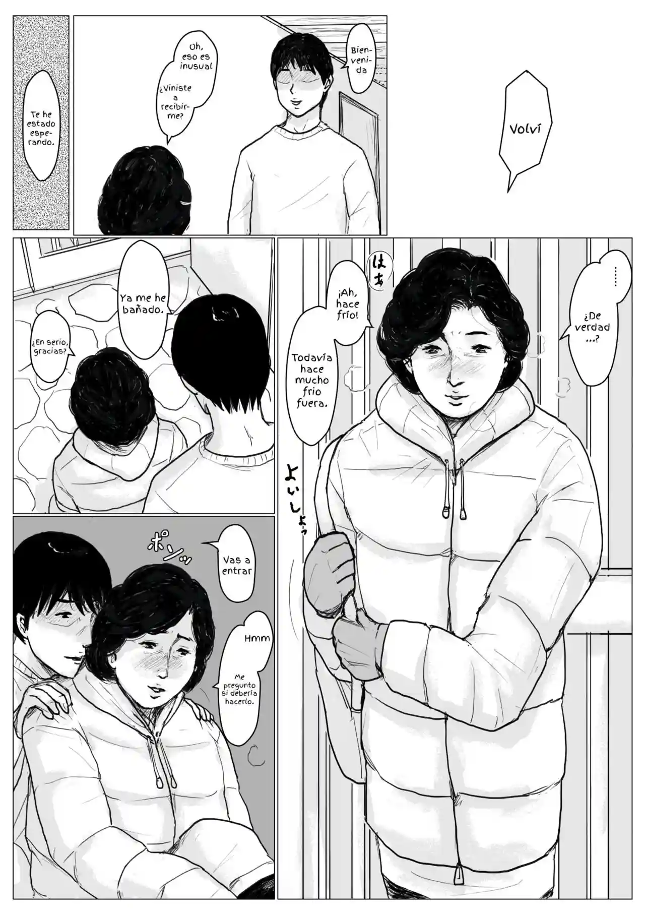 Haha ni Koishite Remake Ban 01 - 74