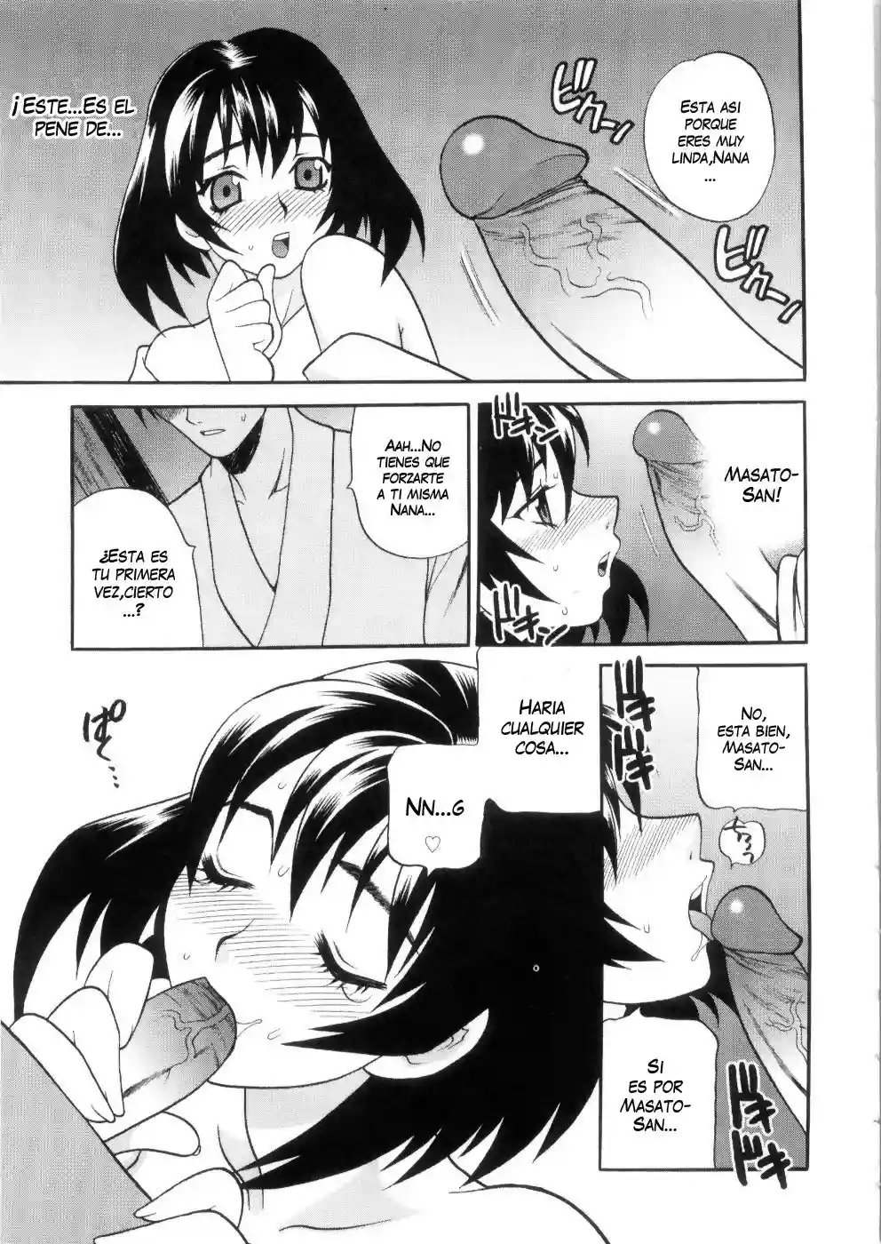 Ero Tsuma 1-7 (decensored) - Yukiyanagi - 13