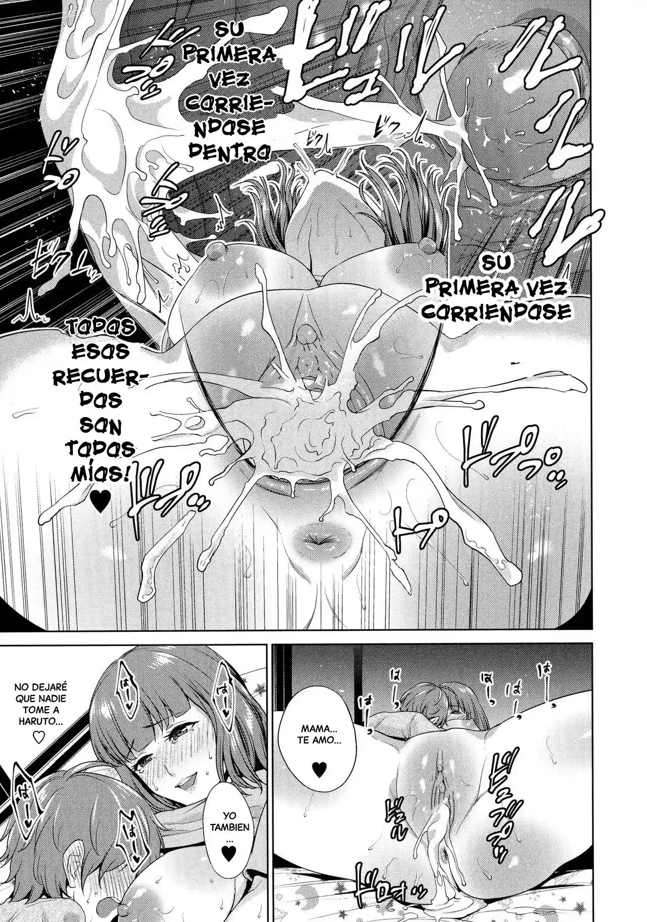 Haha No Fudeoroshi - 17