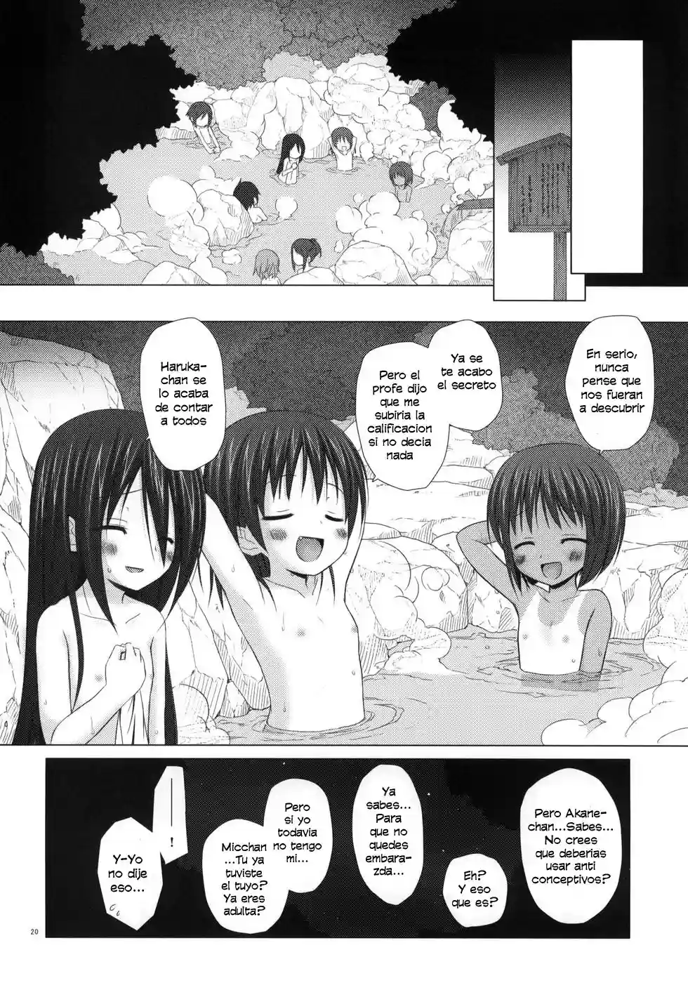 Shizen Kyoushitsu - 17