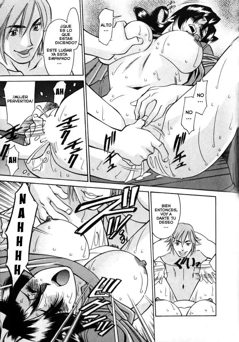 M no Higeki Chapter-10 - 11