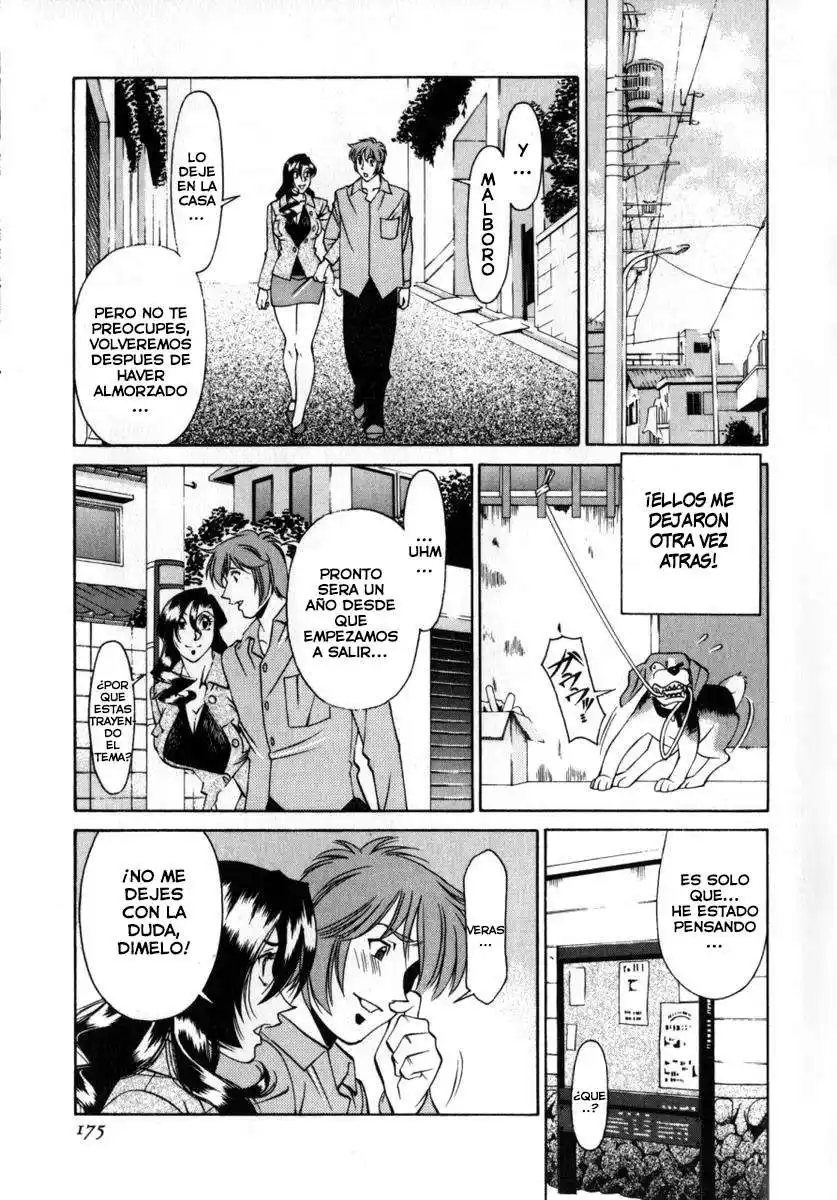 M no Higeki Chapter-11 - 0