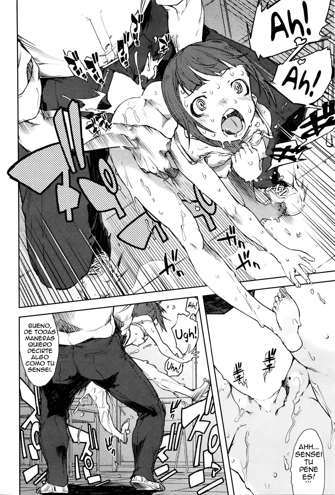 Jinrou Kyoushitsu - 30