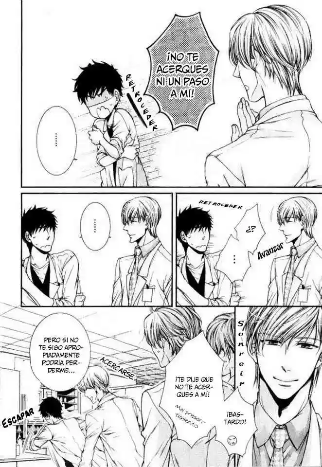Ai wa Sekai o Sukuu no ka Chapter-1 - 21