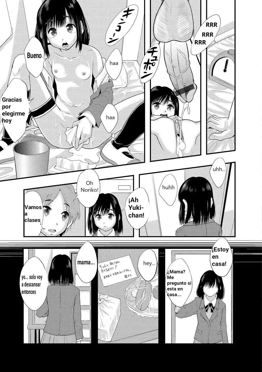 Shougakusei Nikki - 5