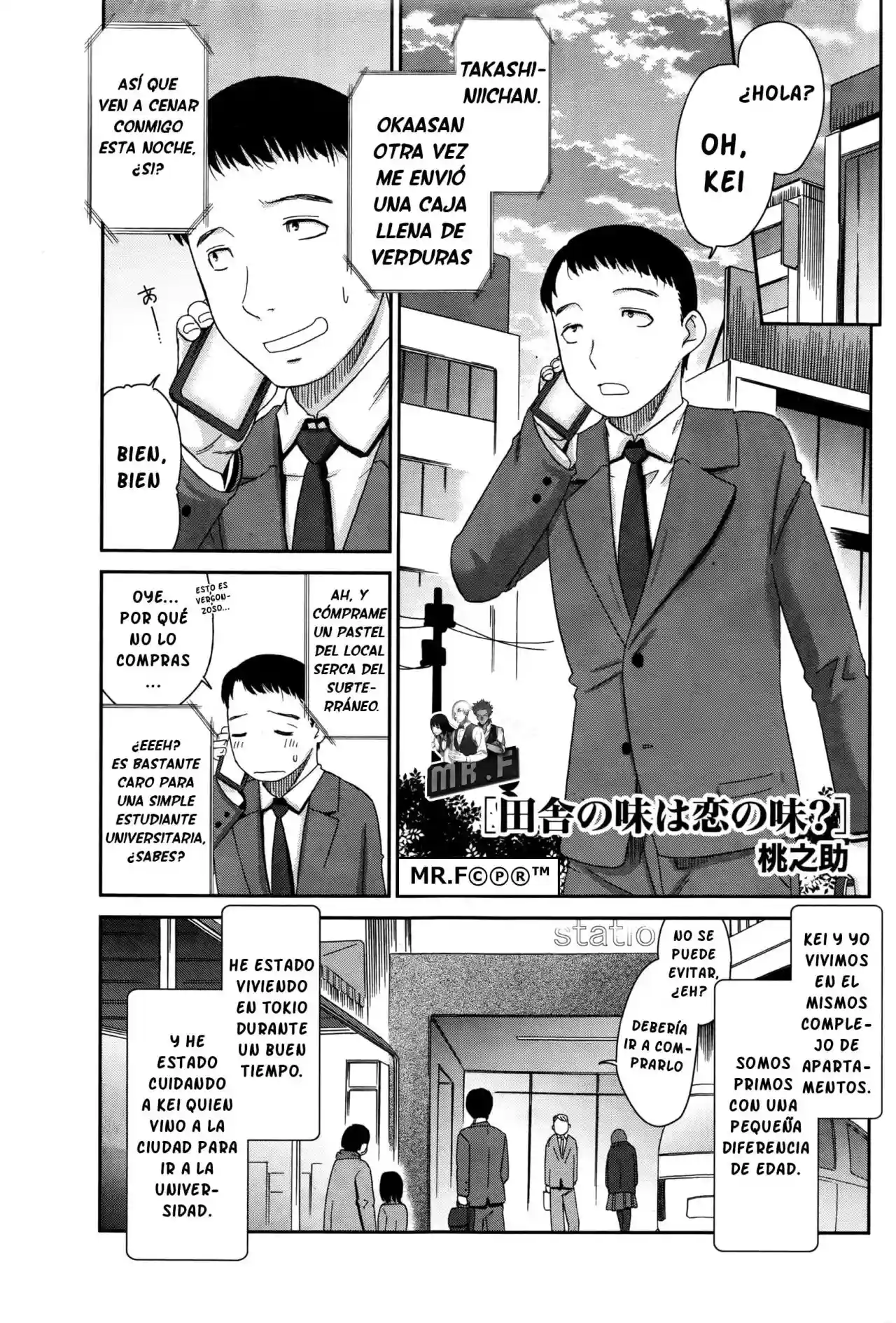Inaka no Aji wa Koi no Aji