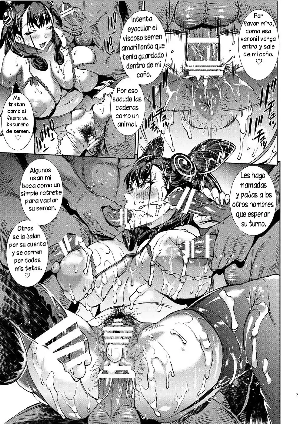 Murasaki Shikibu no Miminame Tekoki Chikubizeme ni Taeraretara Nama Sex Dekiru Hon - 9