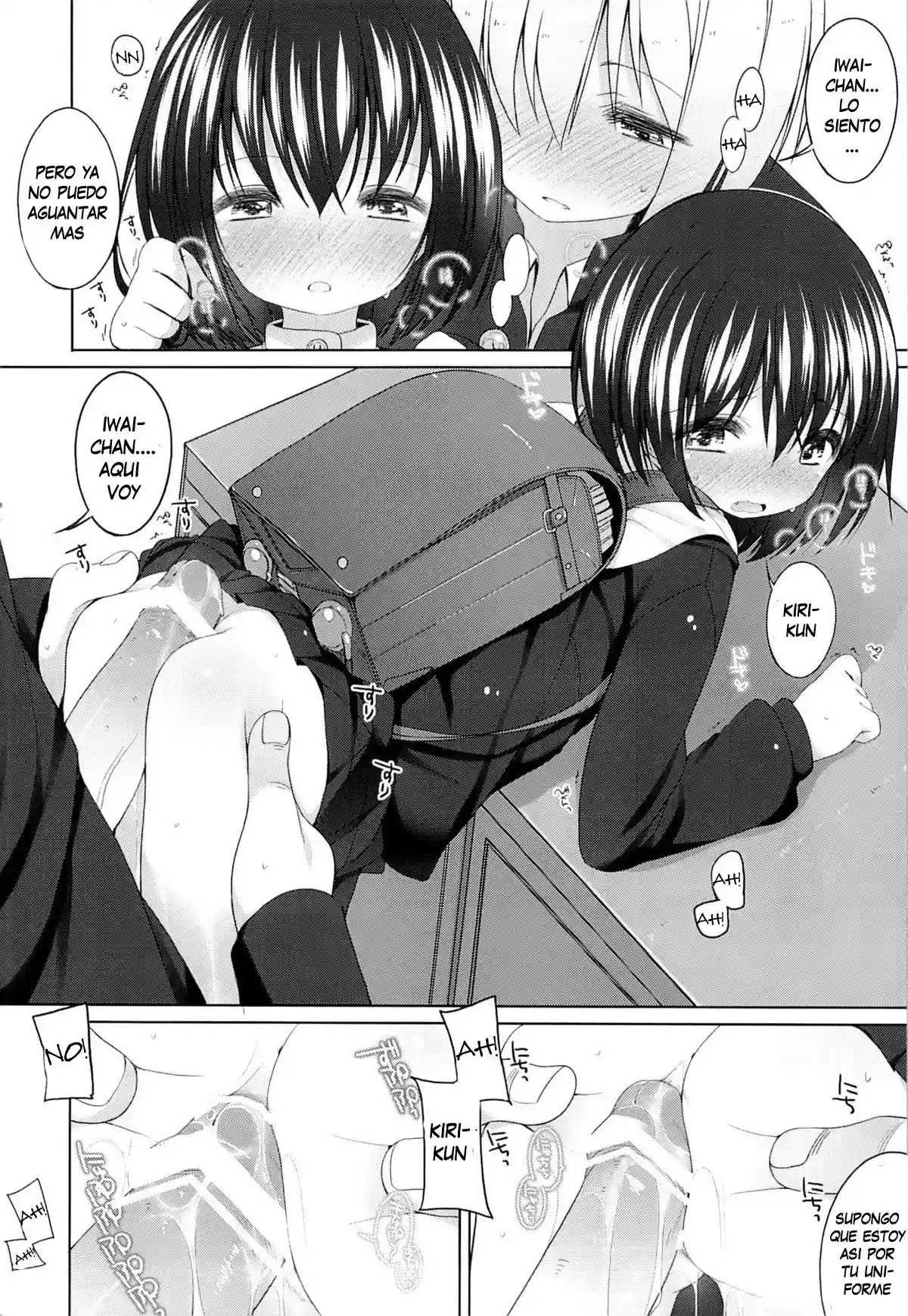 Iwai-chan Kawaii -Digital lover Action Fansub- - 4
