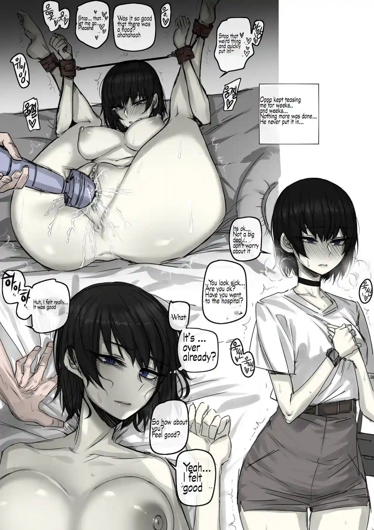 cool girlfriend - 14