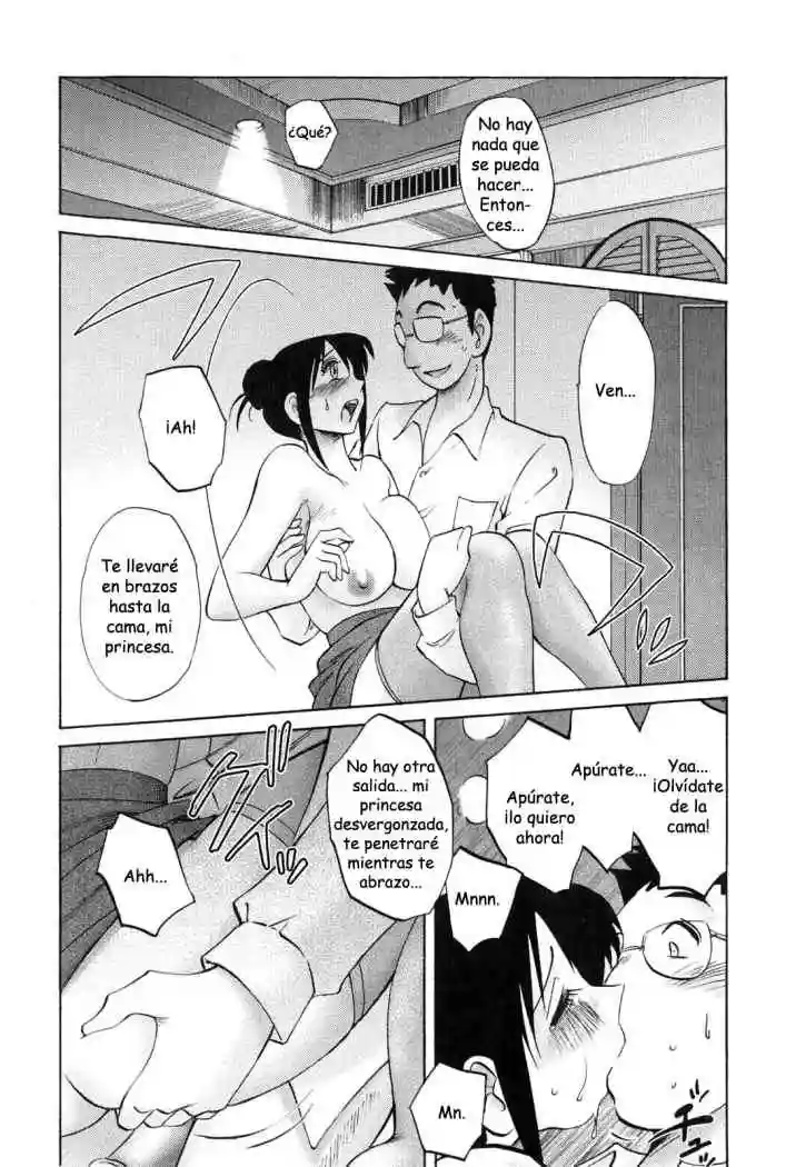 Agatsuma Kyoudai Haitokuhen - My Sister is My Wife Chapter-6 - 7
