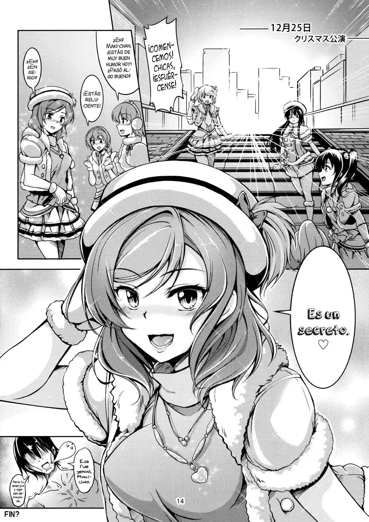 Koi Hime Love Maki!! - 14