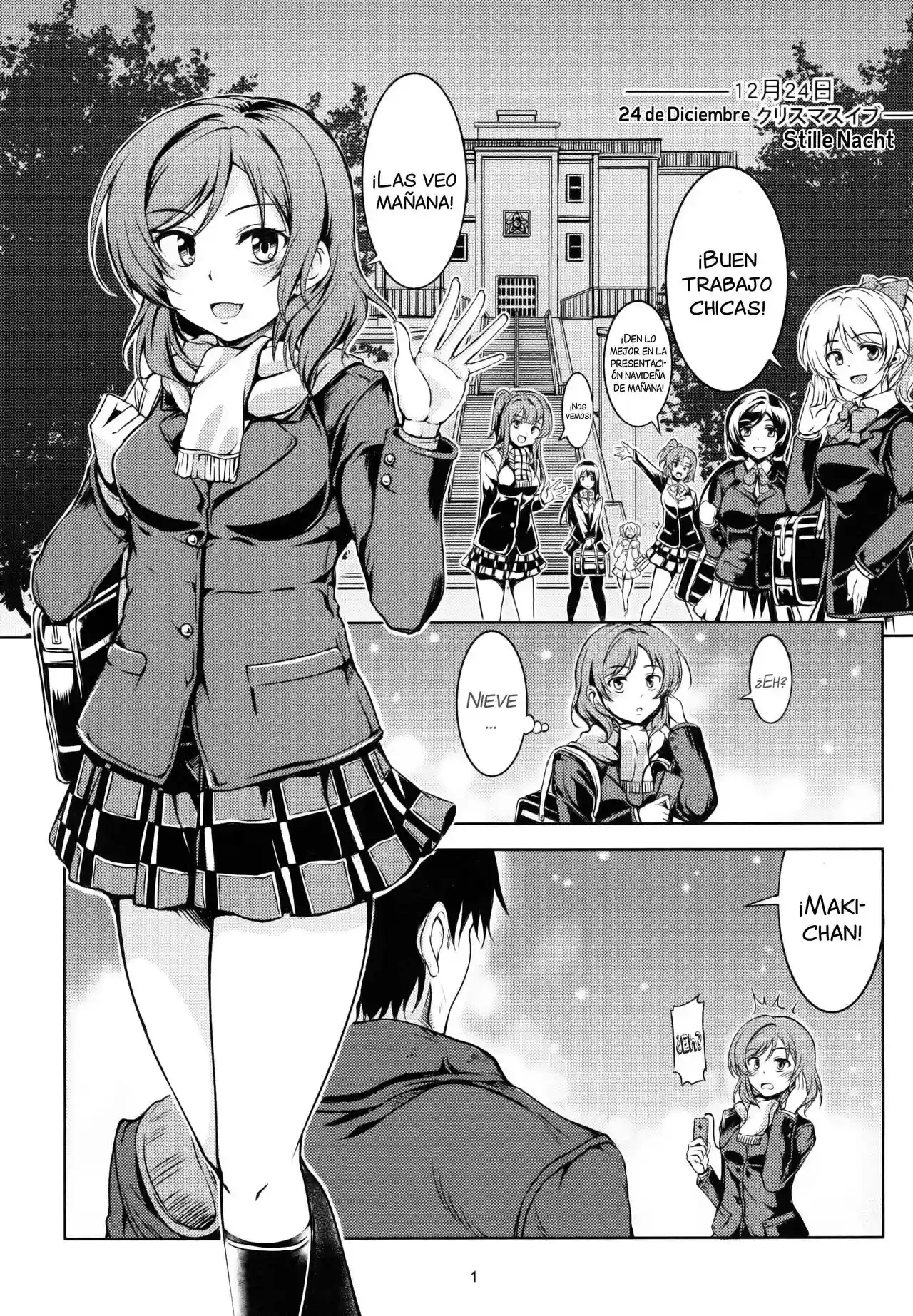 Koi Hime Love Maki!! - 1