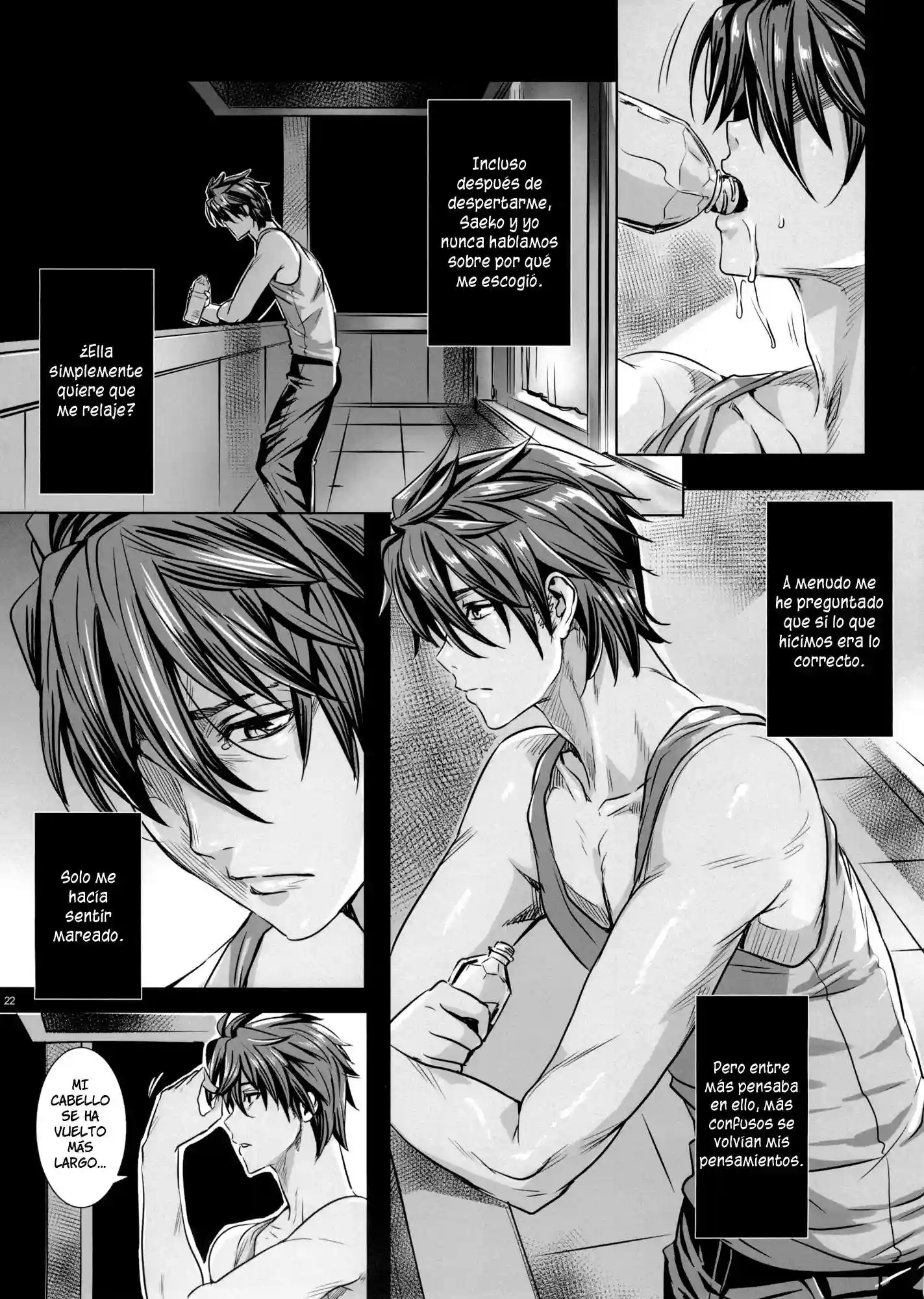 Kiss Of The Dead 6 Chapter-1 - 19