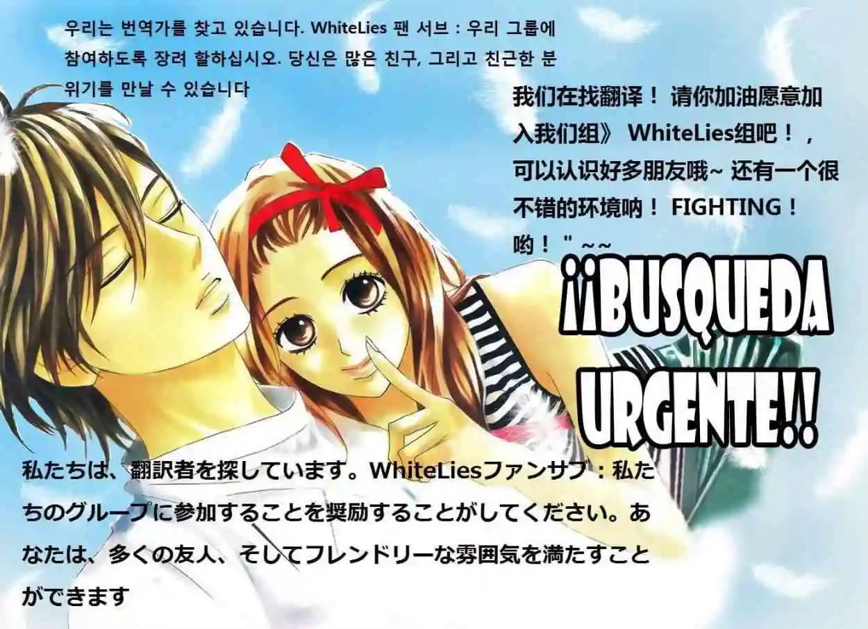 Tameiki no Kichizuke Chapter-1 - 53