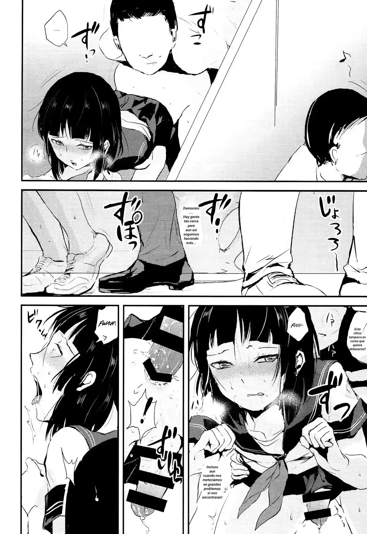 Kaname 04 - 16